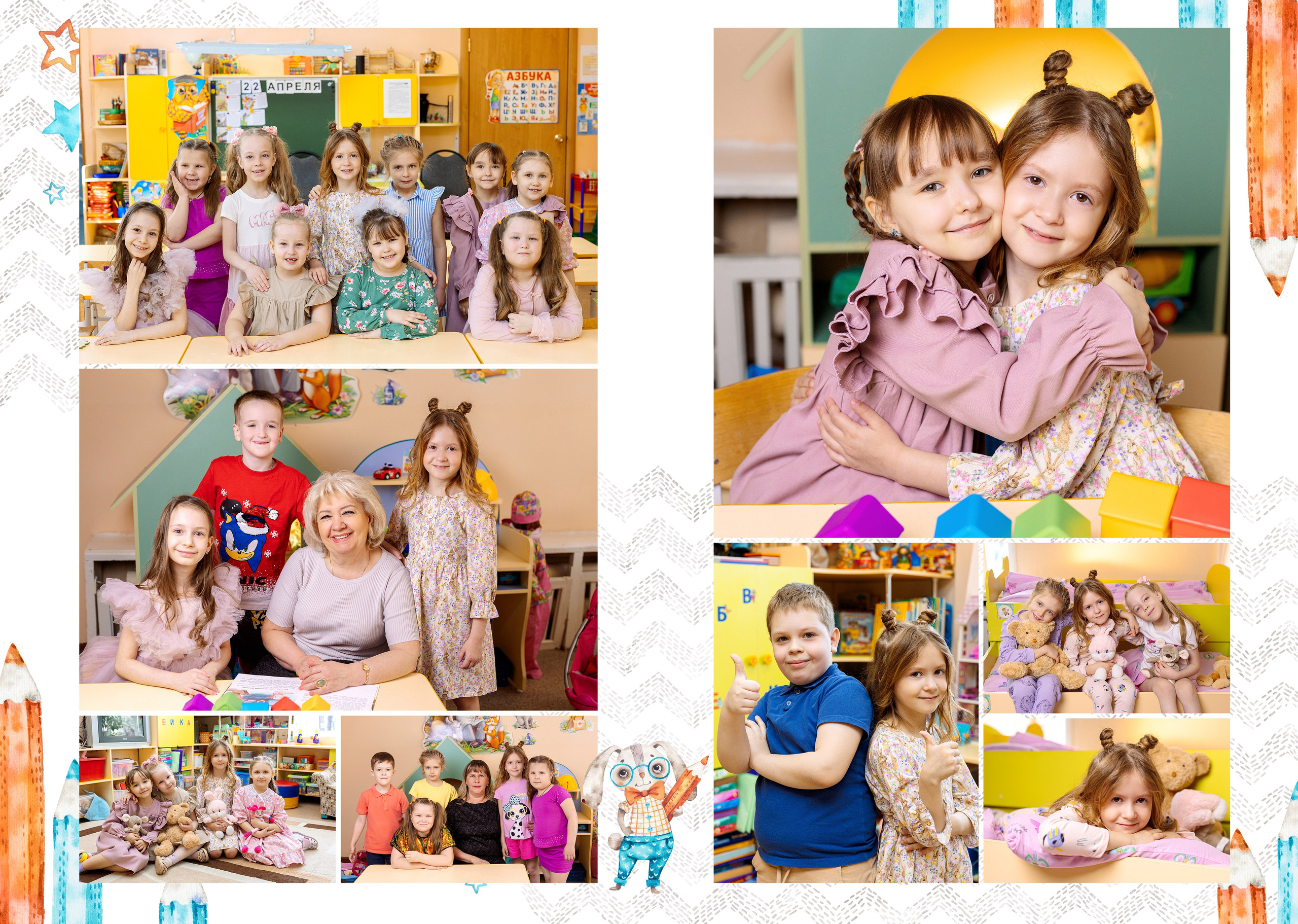 Альбом на 2 разворота для детского сада (2300). Proklassnoephoto