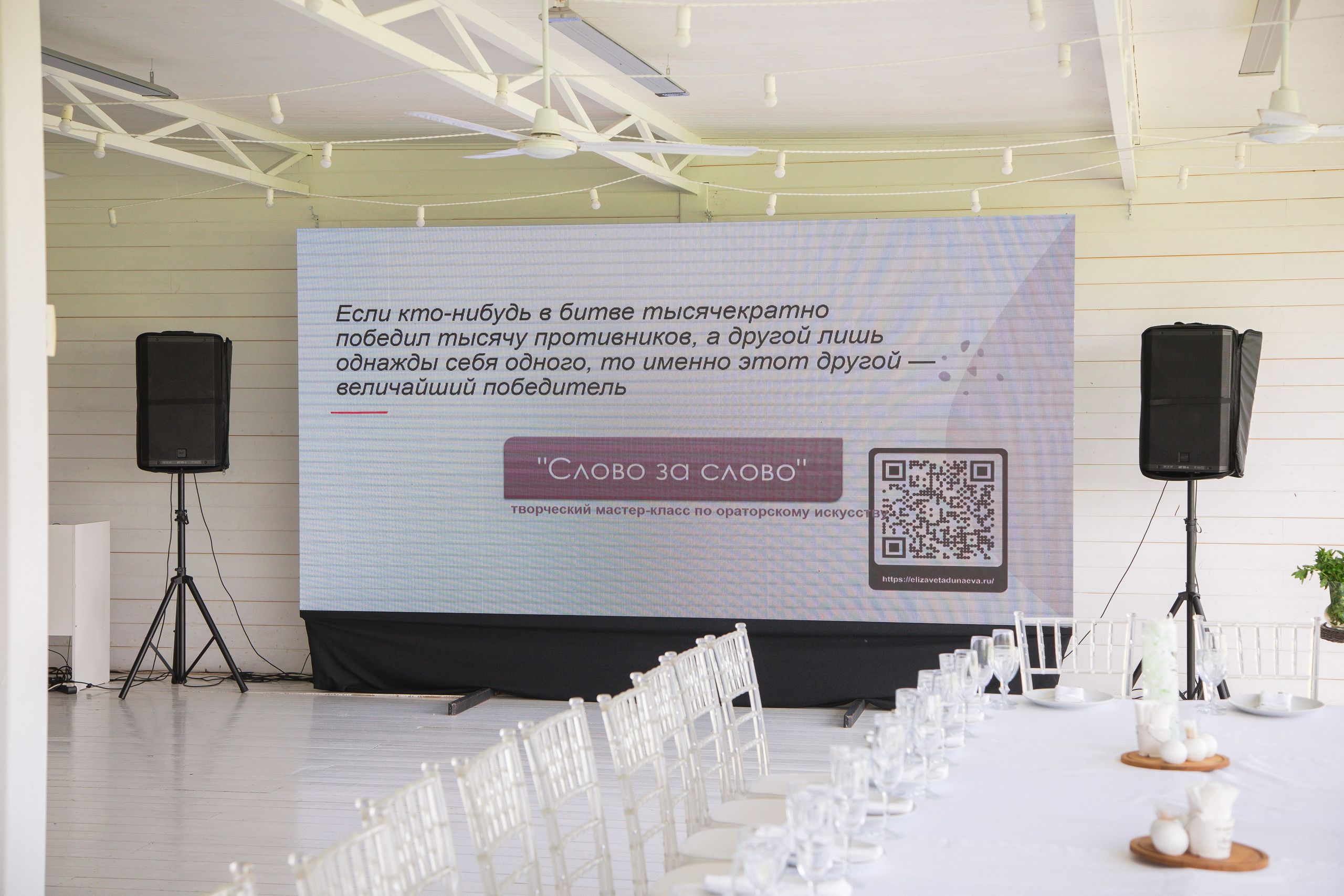 Репортаж праздников. Анна Рышкевич