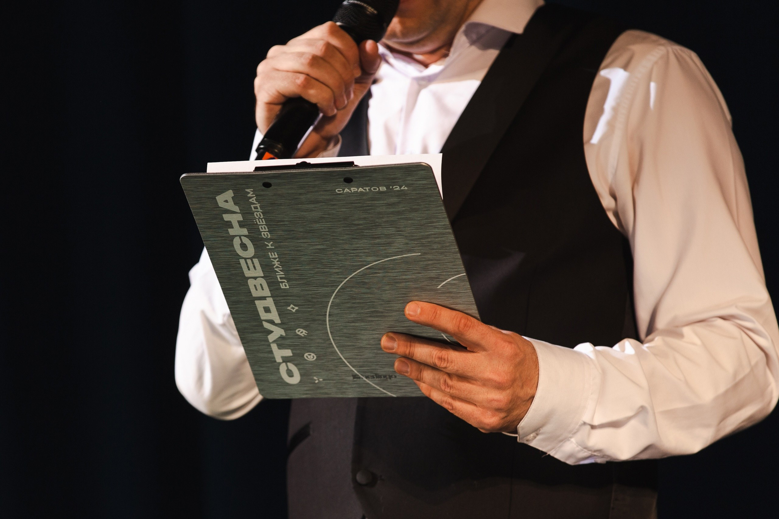 РСВ 2024. Фотограф в Ярославле Ольга Пыненкова