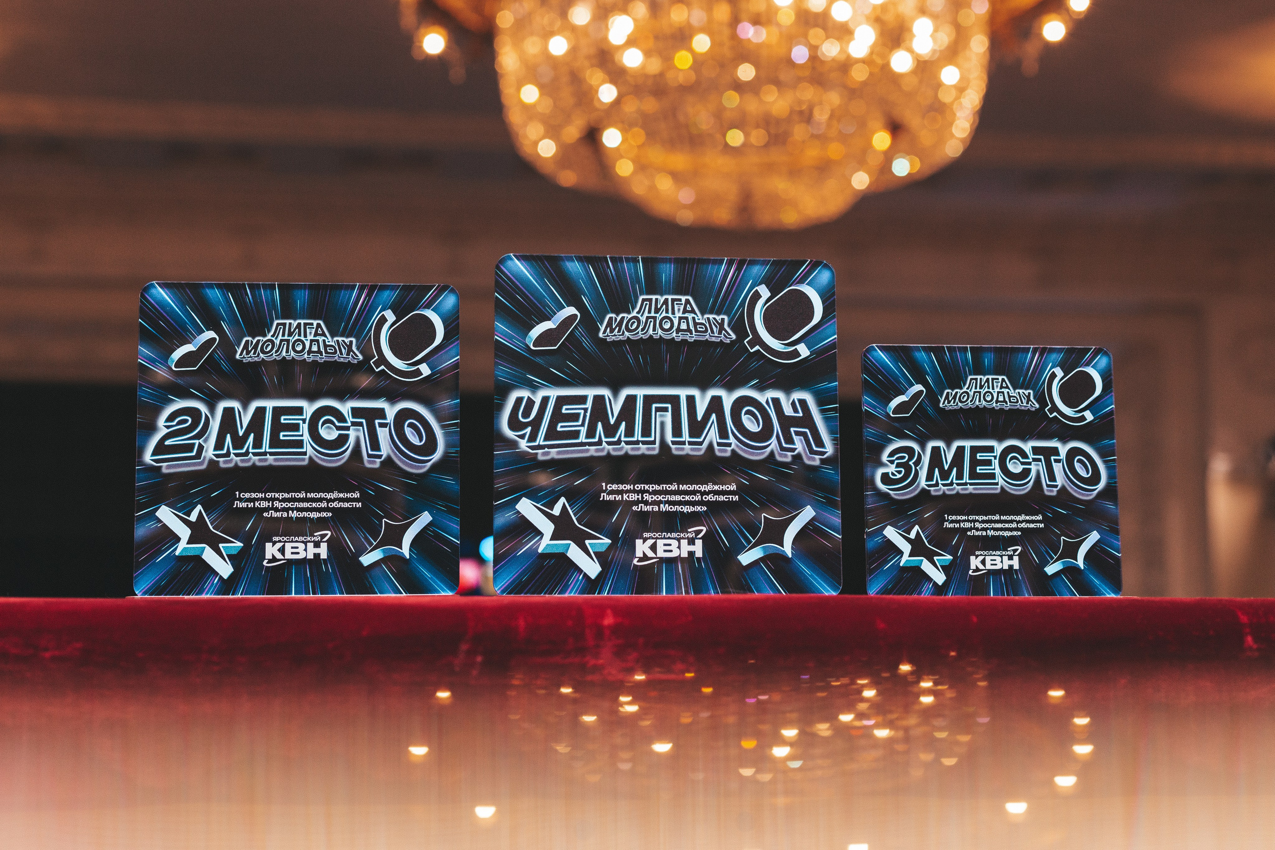 Ярославский КВН. Фотограф в Ярославле Ольга Пыненкова