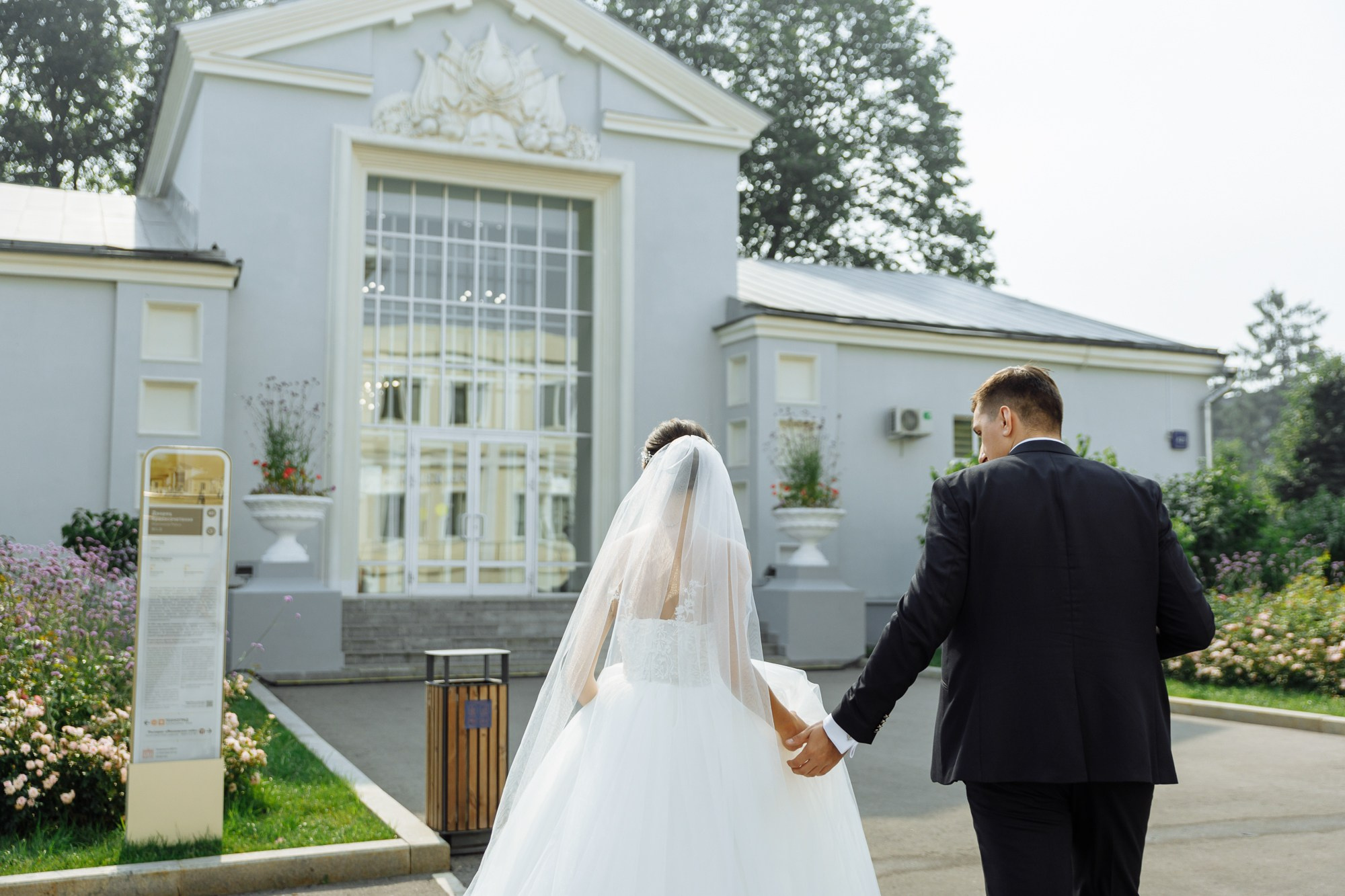 Максим и Маргарита