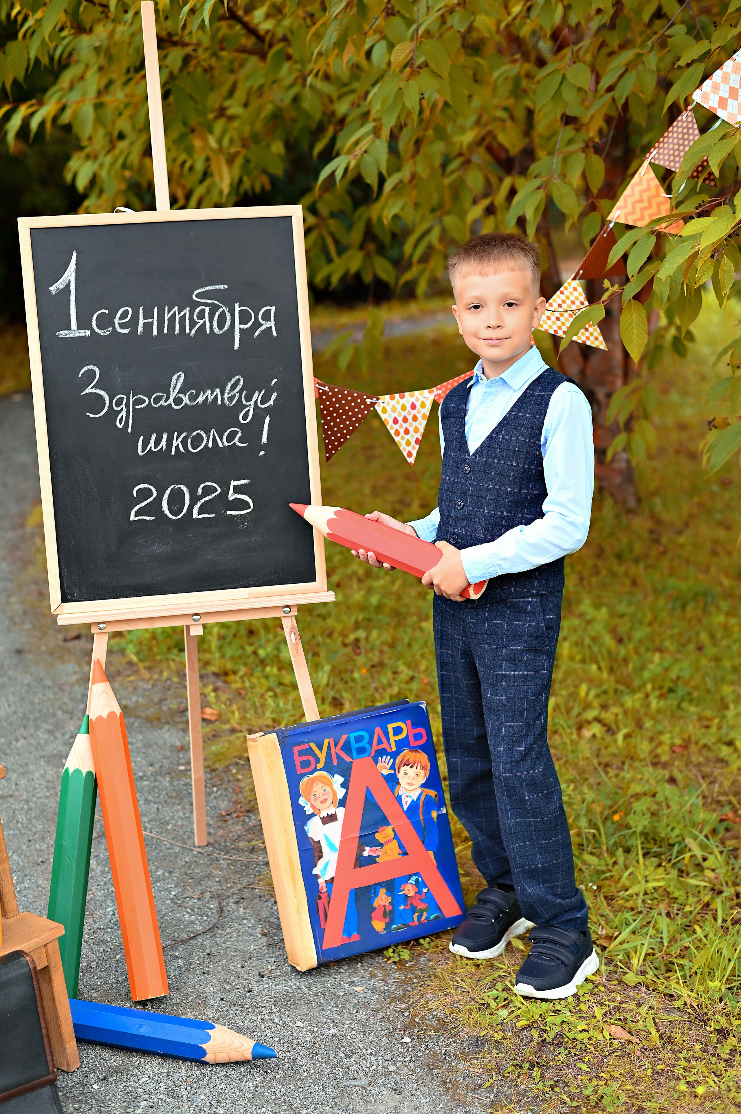 Школьная фотосессия «1 сентября». Фотограф новорожденных, семейный, женский фотограф Сургут Юлия Шумкова