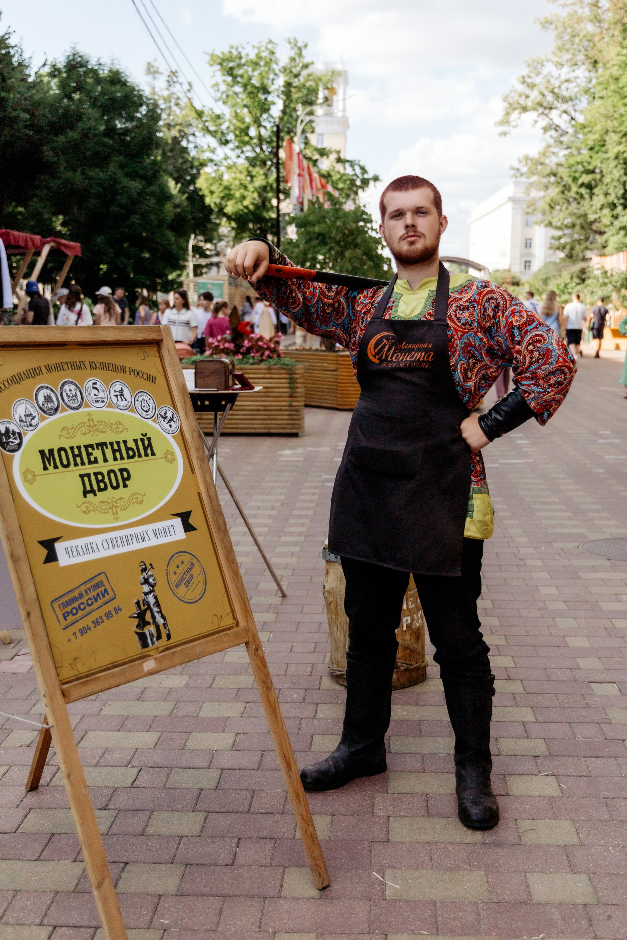 Фестиваль смоленской кухни ЛУКОВ ФЕСТ 2025. Главная