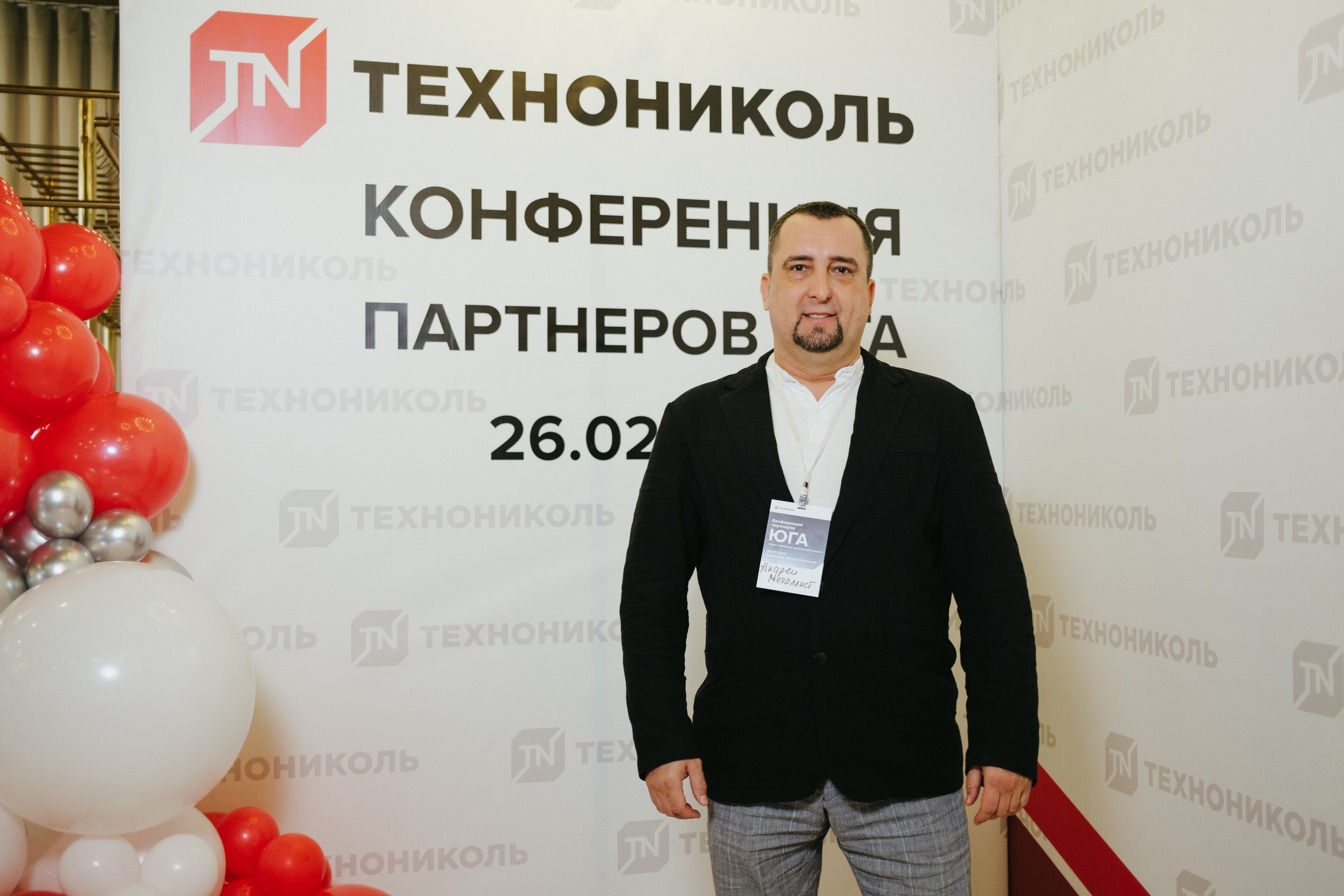 ТЕХНОНИКОЛЬ | КОНФЕРЕНЦИЯ ПАРТНЕРОВ ЮГА. Свадебный фотограф Денис Ожигин в Краснодаре и крае. Эмоциональная и стильная съемка вашего дня