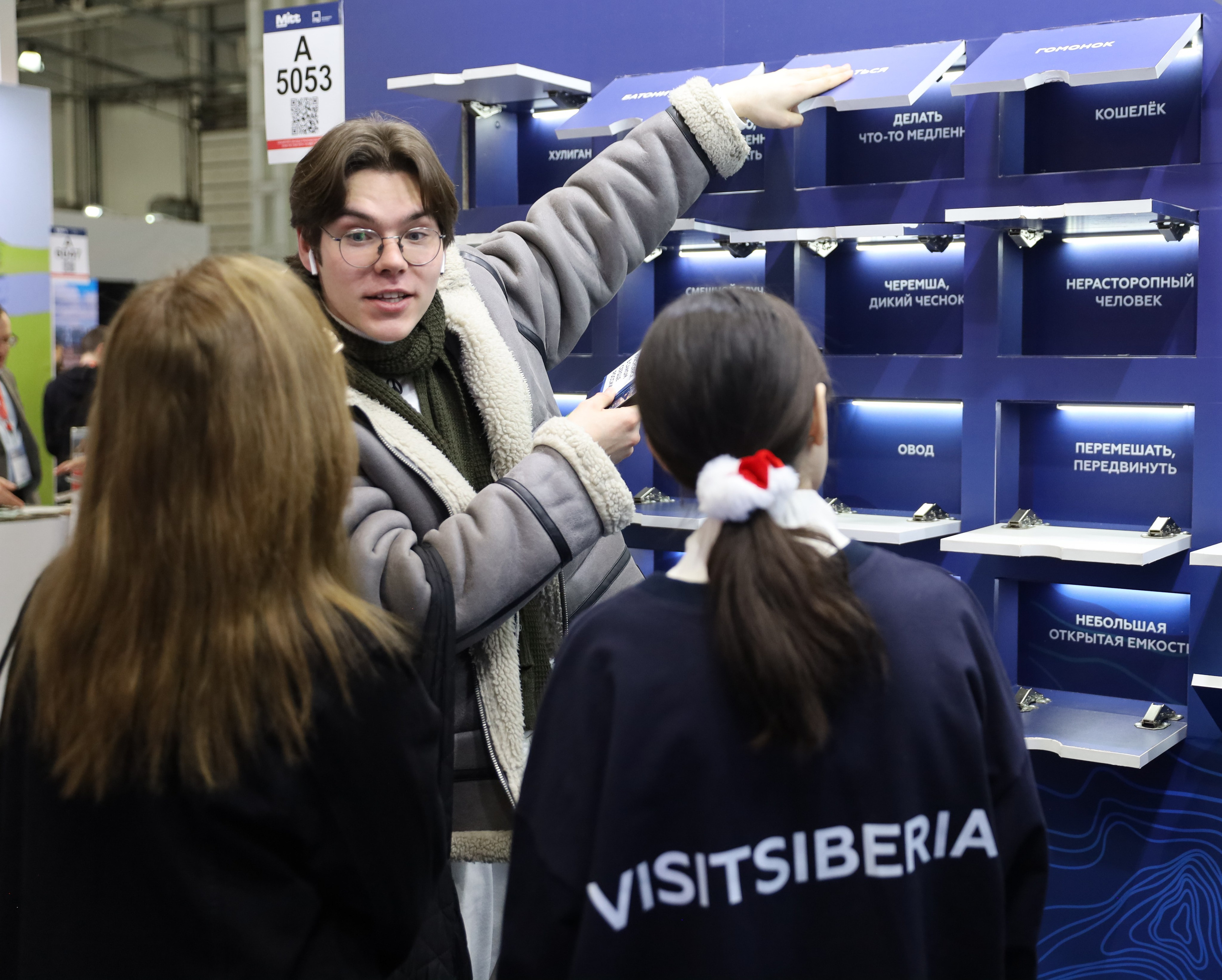 КРАСНОЯРСКИЙ КРАЙ НА ВЫСТАВКЕ MITT. Фотограф мероприятий Ирина Каширина