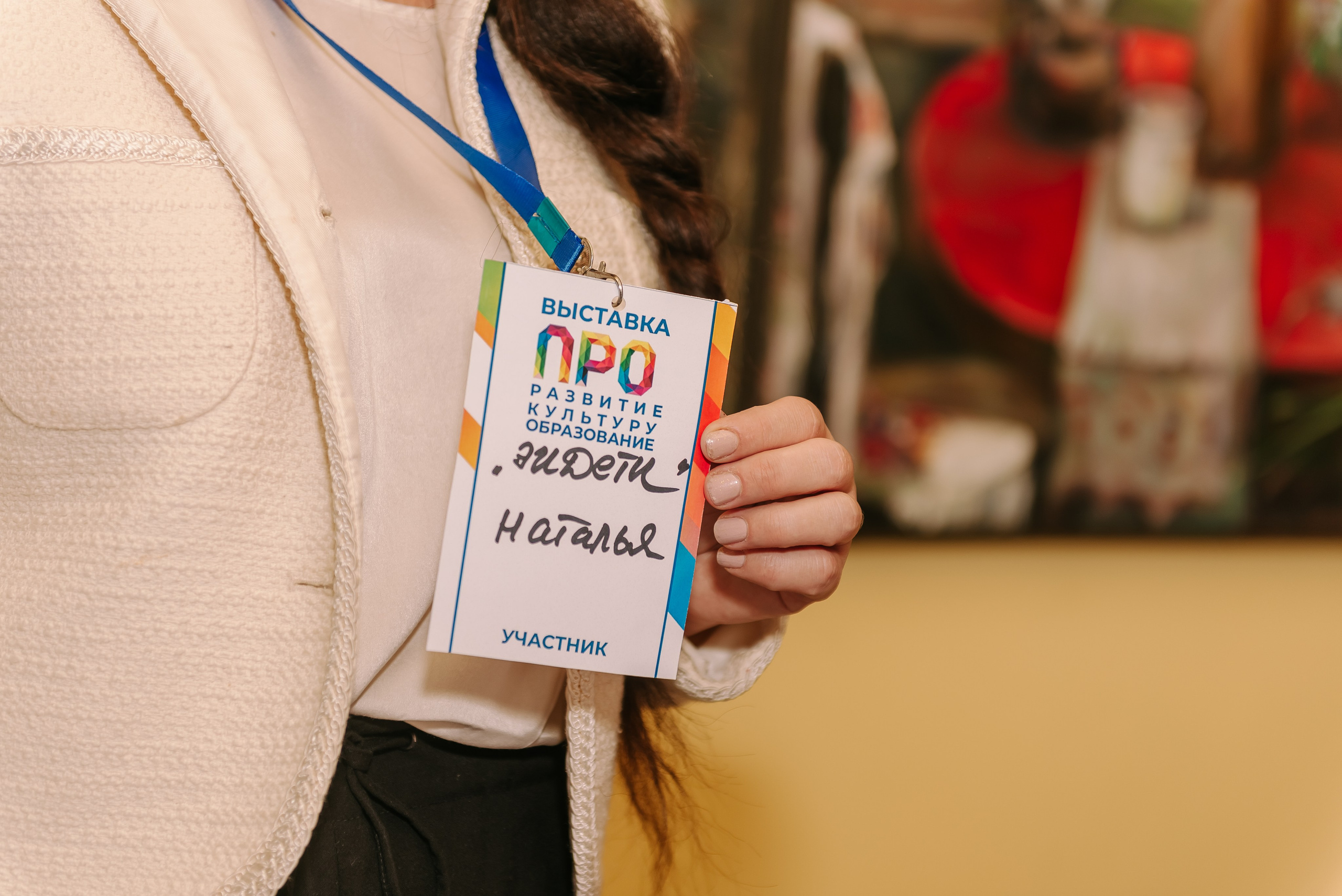 Юные Таланты России 2024. Детский фотограф, семейный фотограф и репортажи в Кемерово