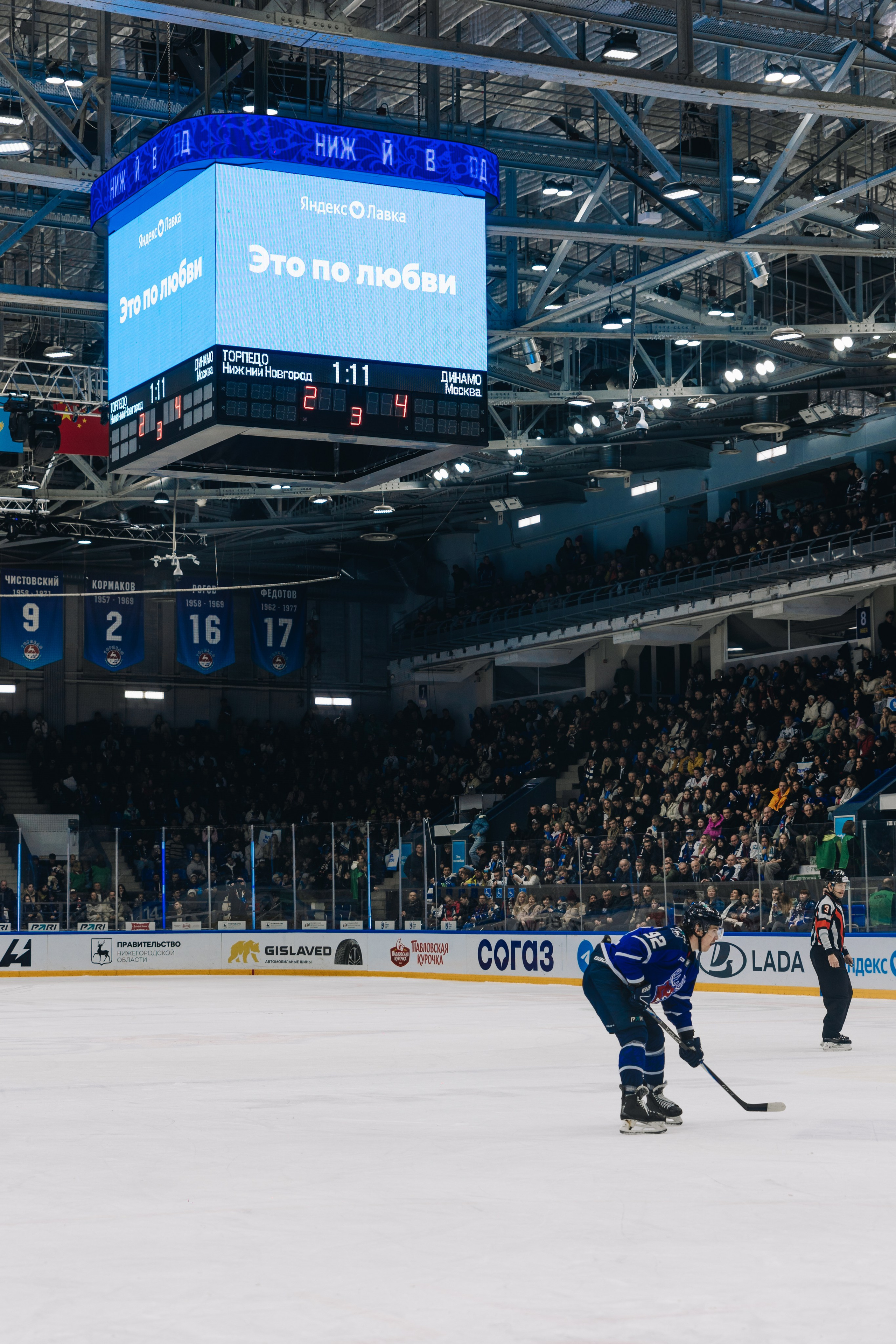 Яндекс Лавка|Торпедо. Фотограф Диана Воробьева Нижний Новгород