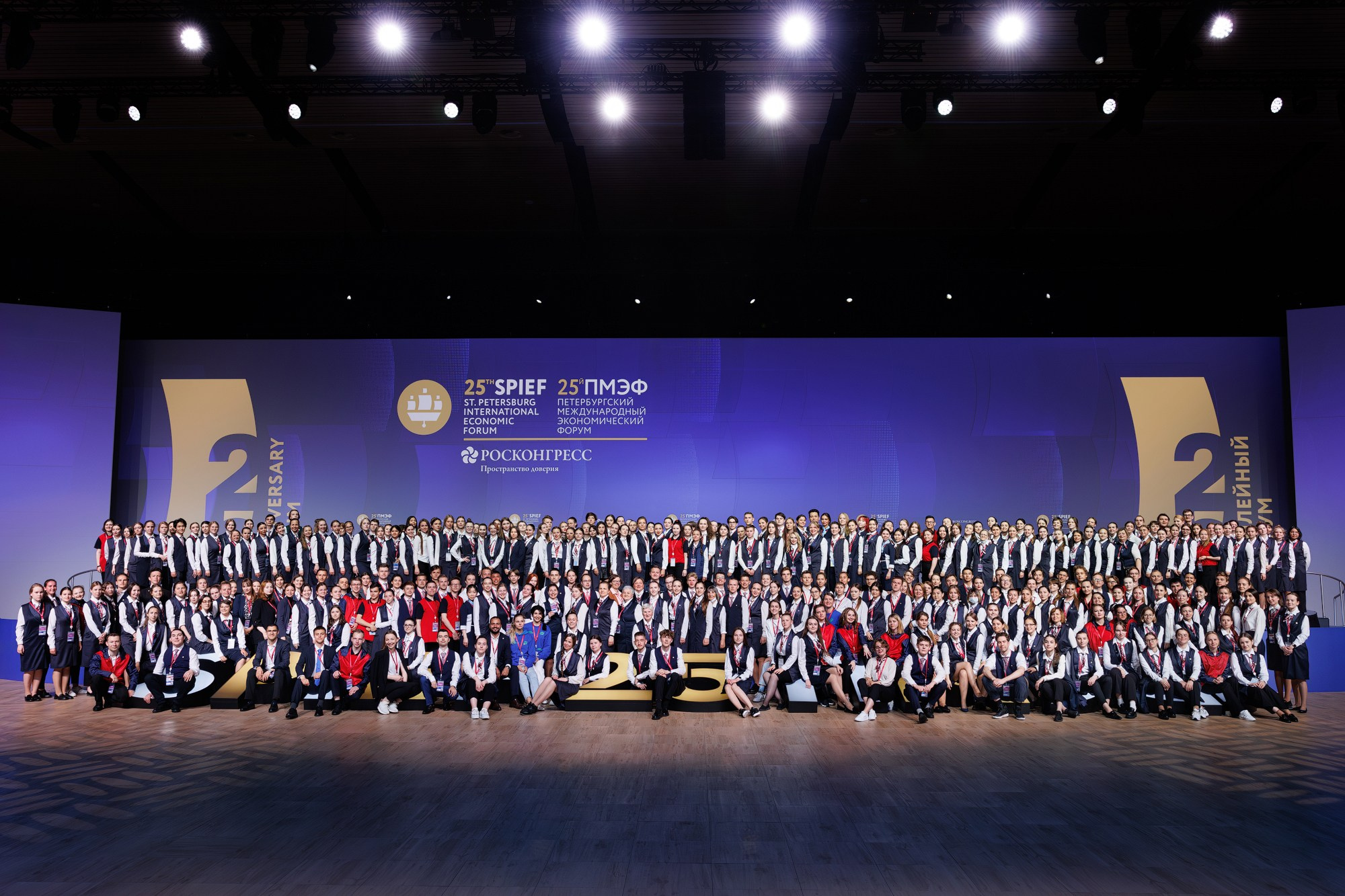 Бизнес мероприятия. Фотограф Кирилл Казачков