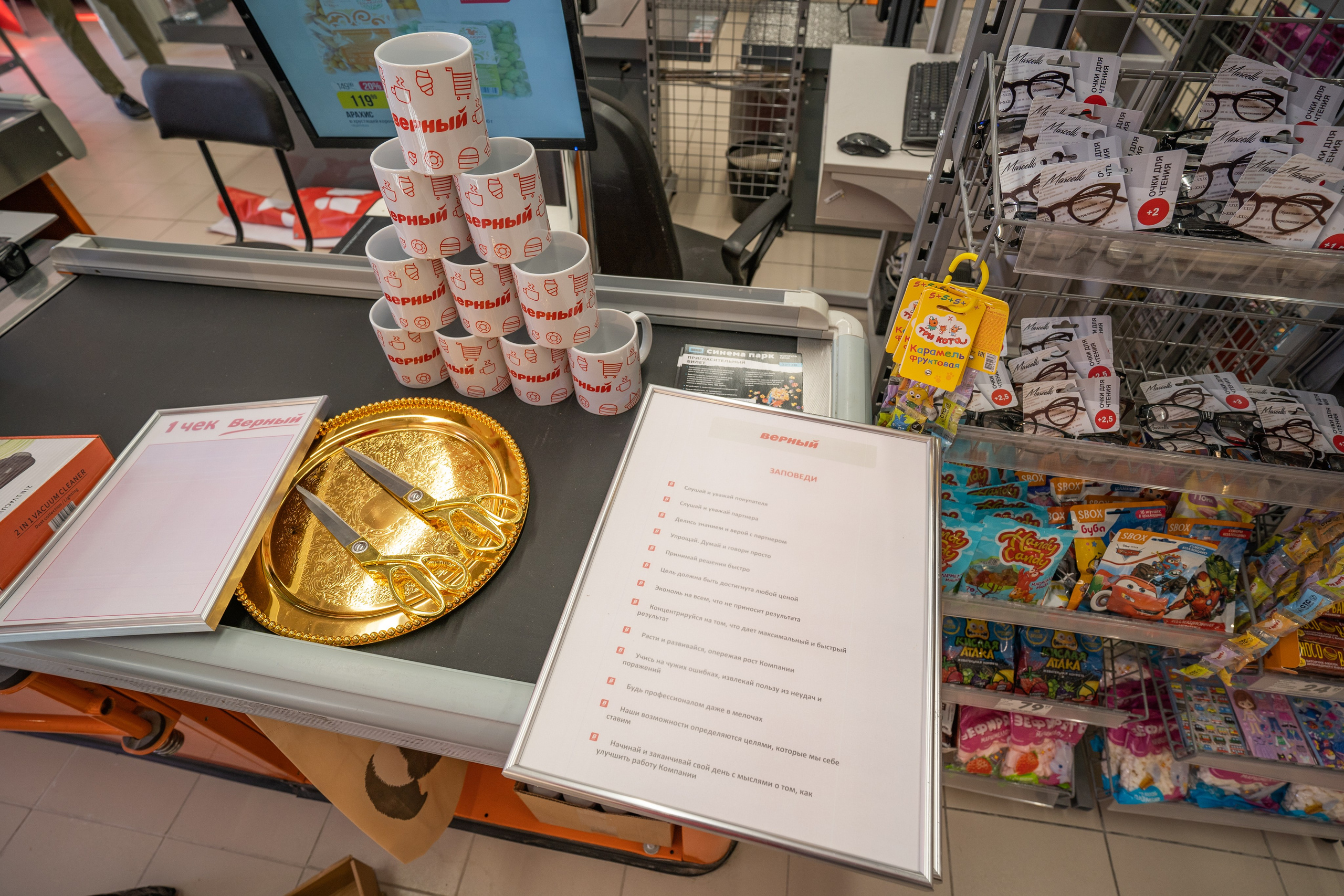 Открытие магазина «Верный». Концертный и репортажный фотограф в Санкт-Петербурге Слава Пахомов