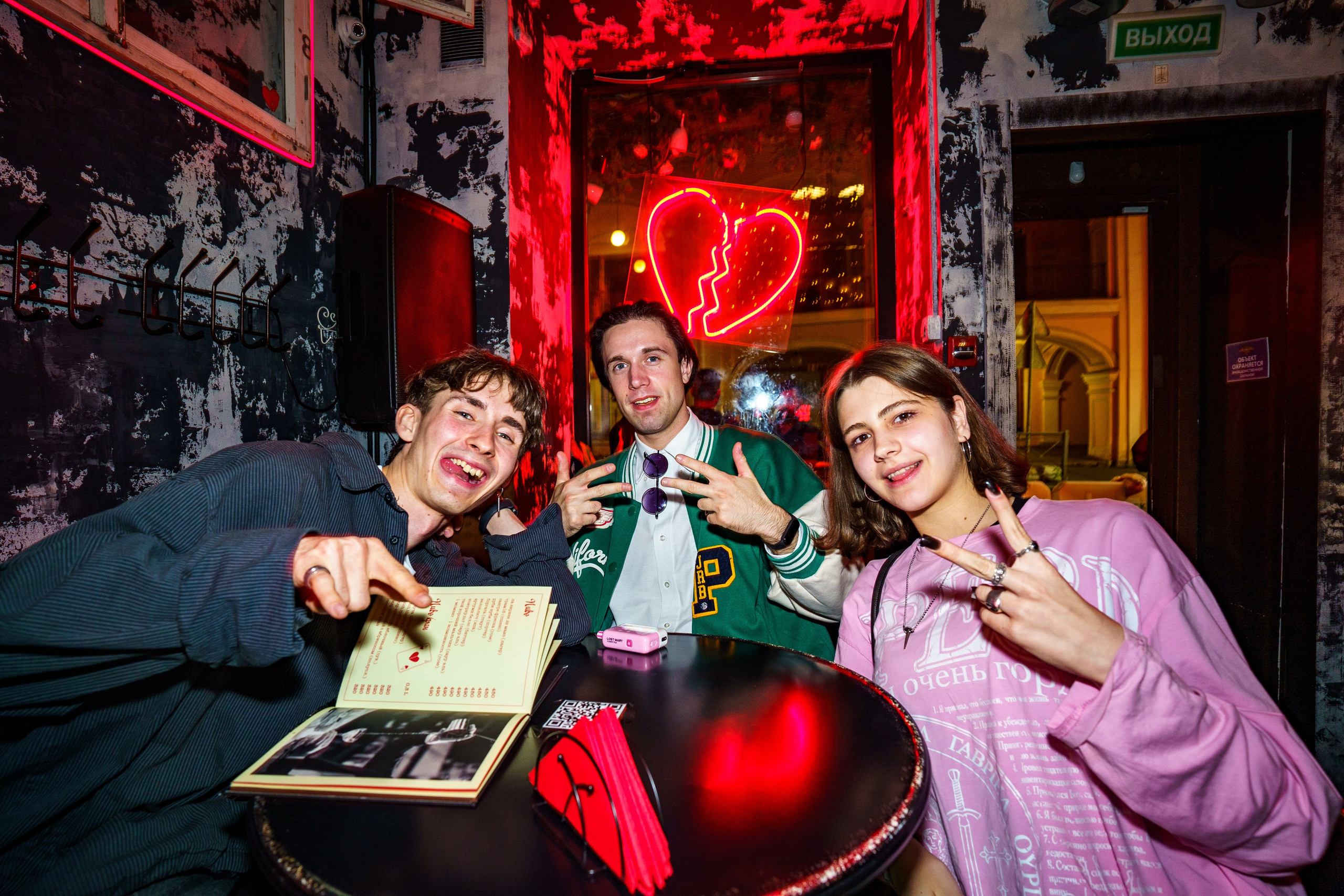 Бар разбитых сердец. DJ Guitacidelli. Концертный и репортажный фотограф в Санкт-Петербурге Слава Пахомов