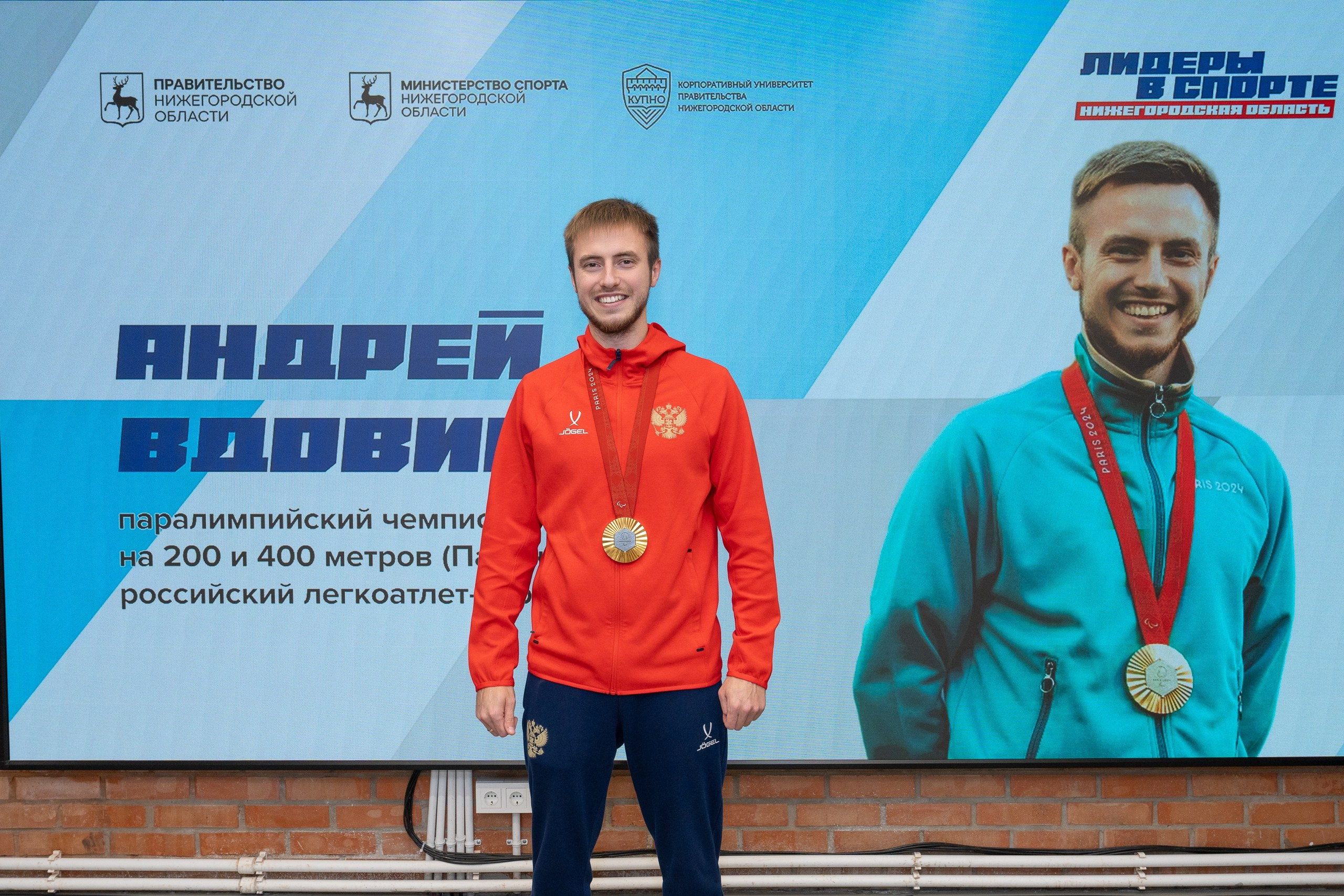 КУПНО. Sunnyman