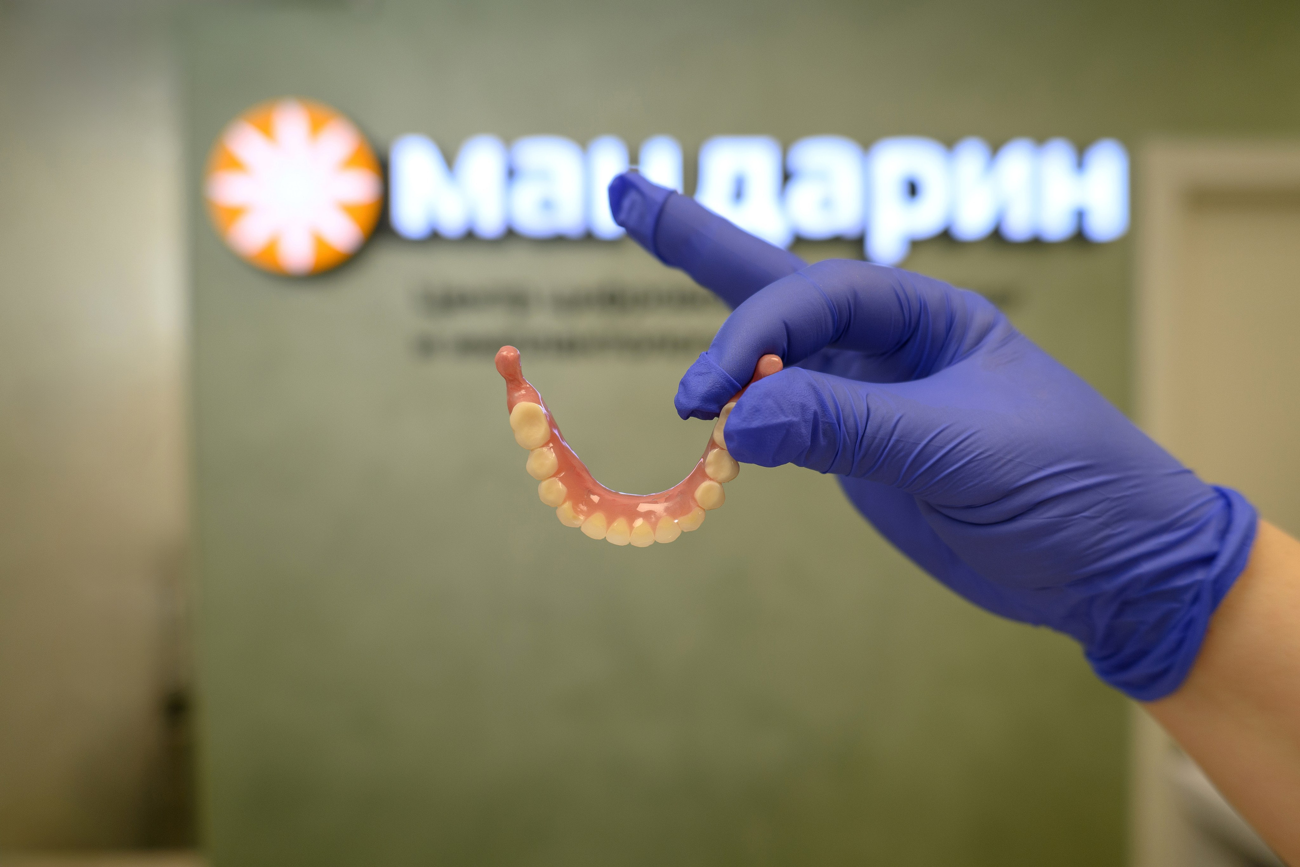 Мандарин. Фотограф Александр Данилов