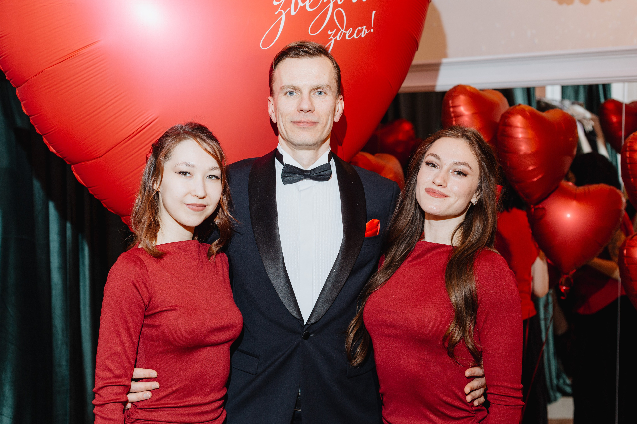 Love party. Портретный фотограф Москва Юлия Трякина