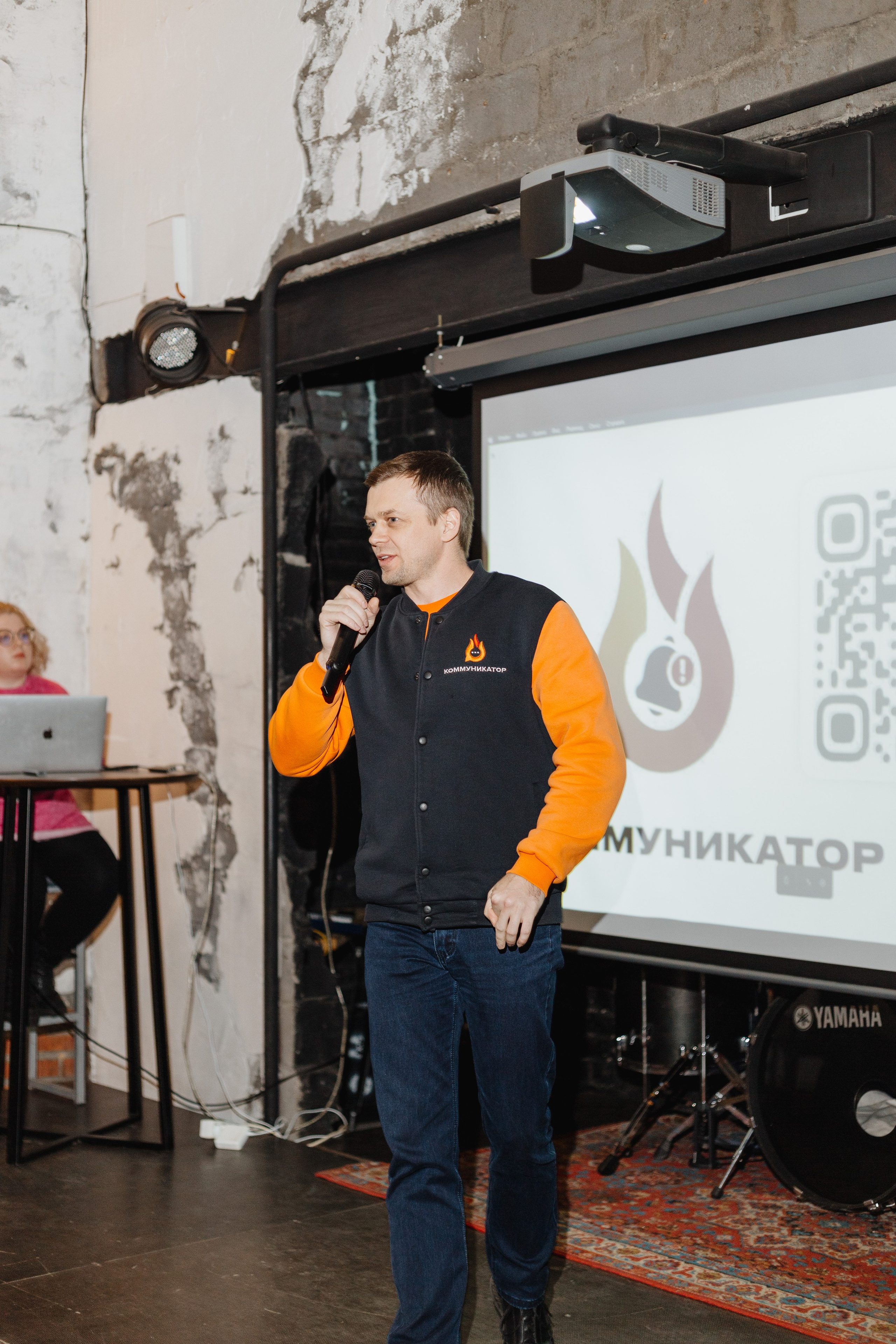 Конференция «Точка Б». Портретный фотограф Москва Юлия Трякина