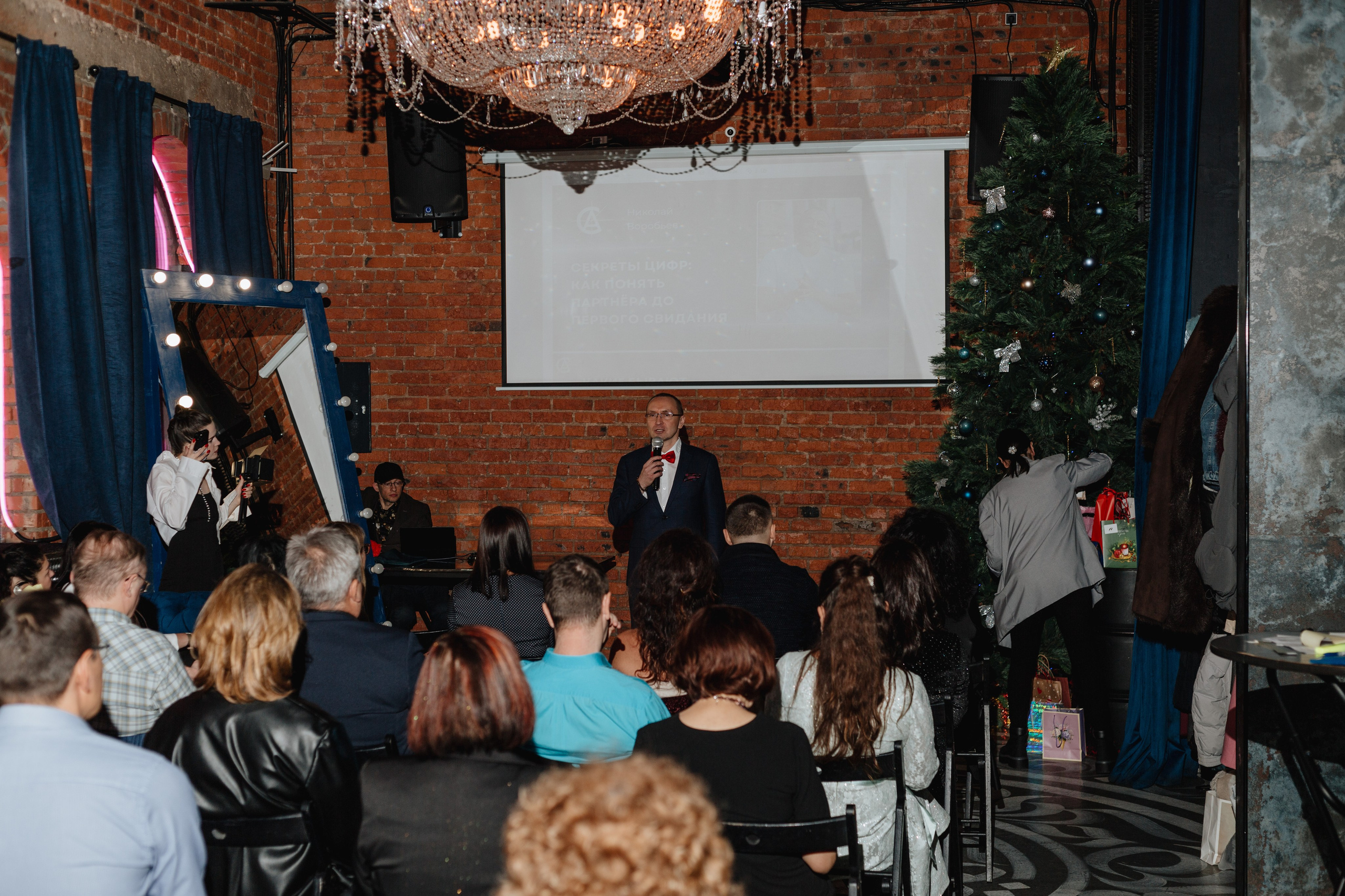 Вечеринка знакомств. Портретный фотограф Москва Юлия Трякина