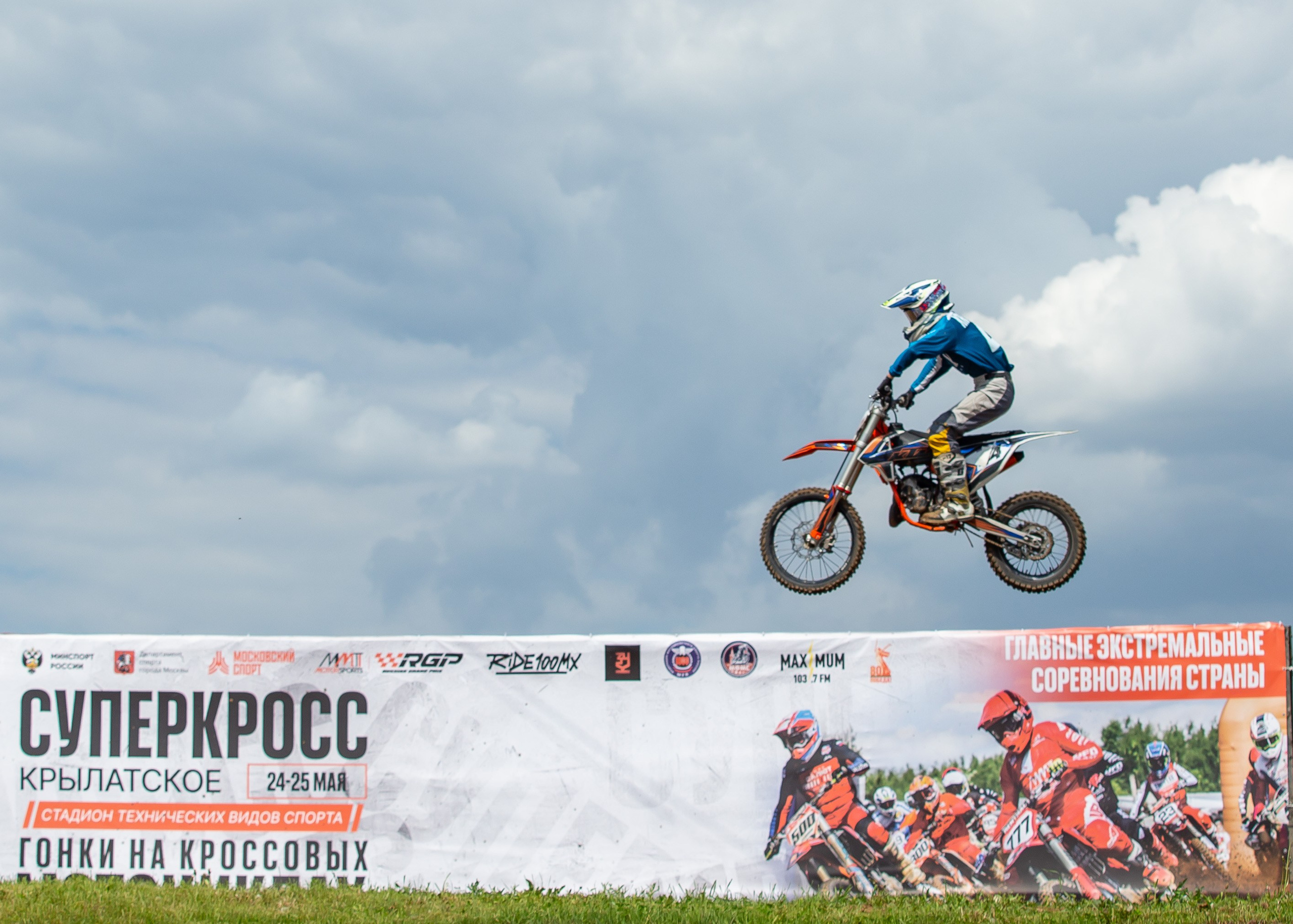 Чемпионат Москвы по суперкроссу 2025. Репортажный фотограф в Москве