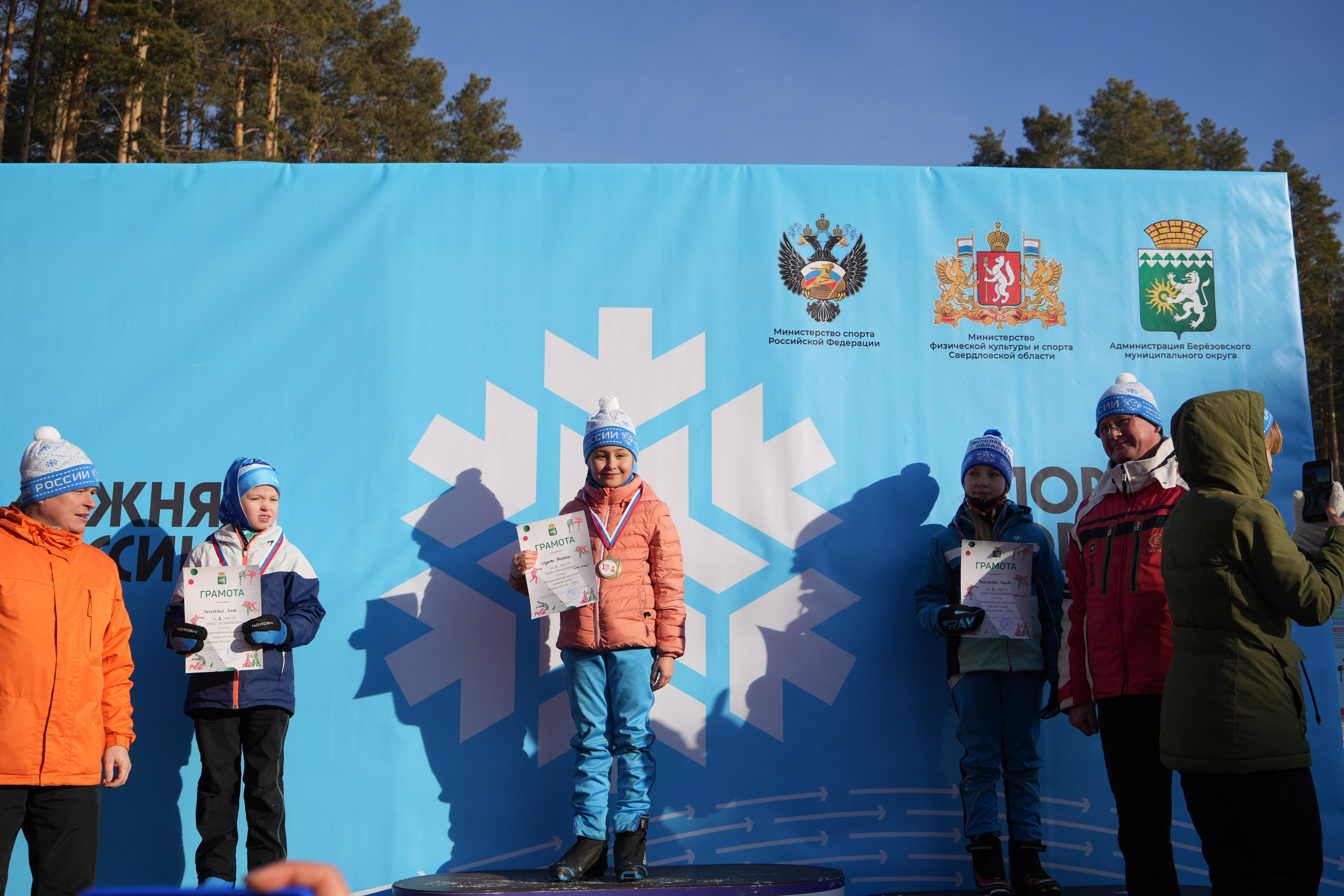 Лыжня России 2025. Фотограф в детский сад в Екатеринбурге, выпускные альбомы Юлия Умерова