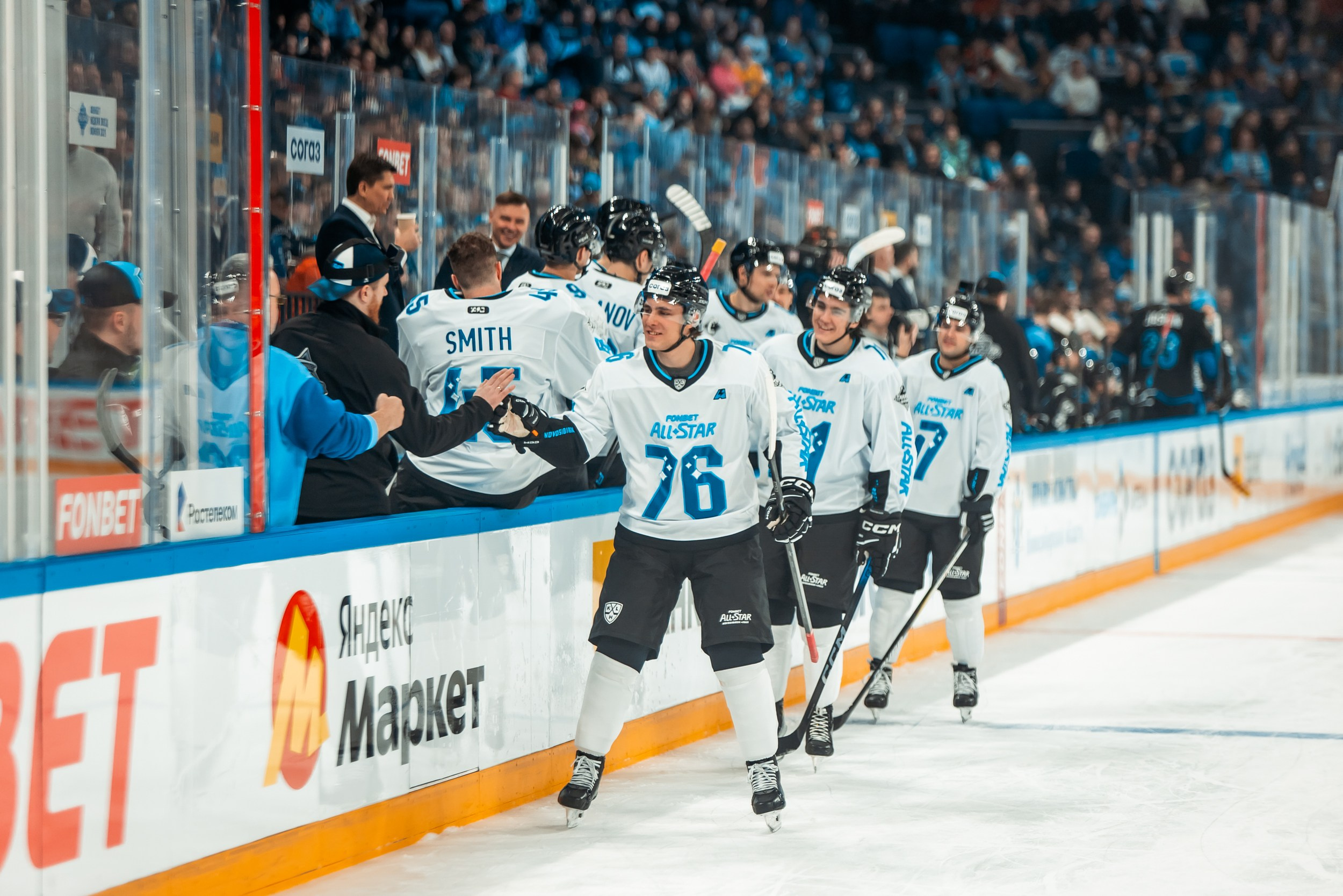 KHL All-Star 2025. Репортажный фотограф в Сочи Дмитрий Ветринский