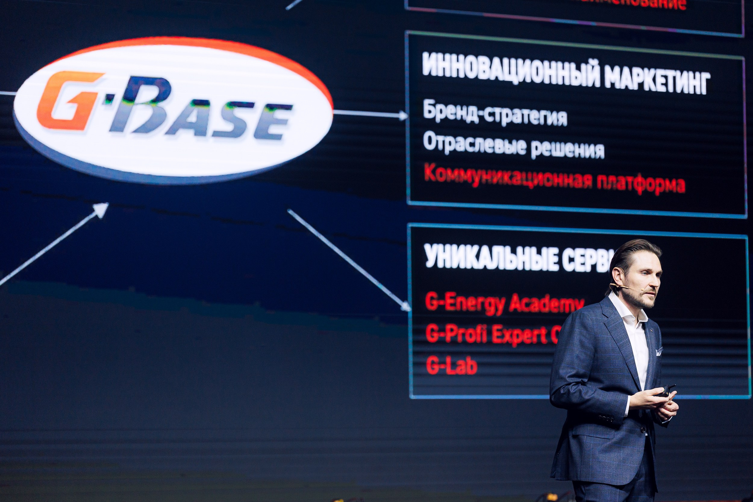 Дистрибьюторская конференция «Газпромнефть-СМ». Алексей Соколов. Фотограф. Санкт-Петербург