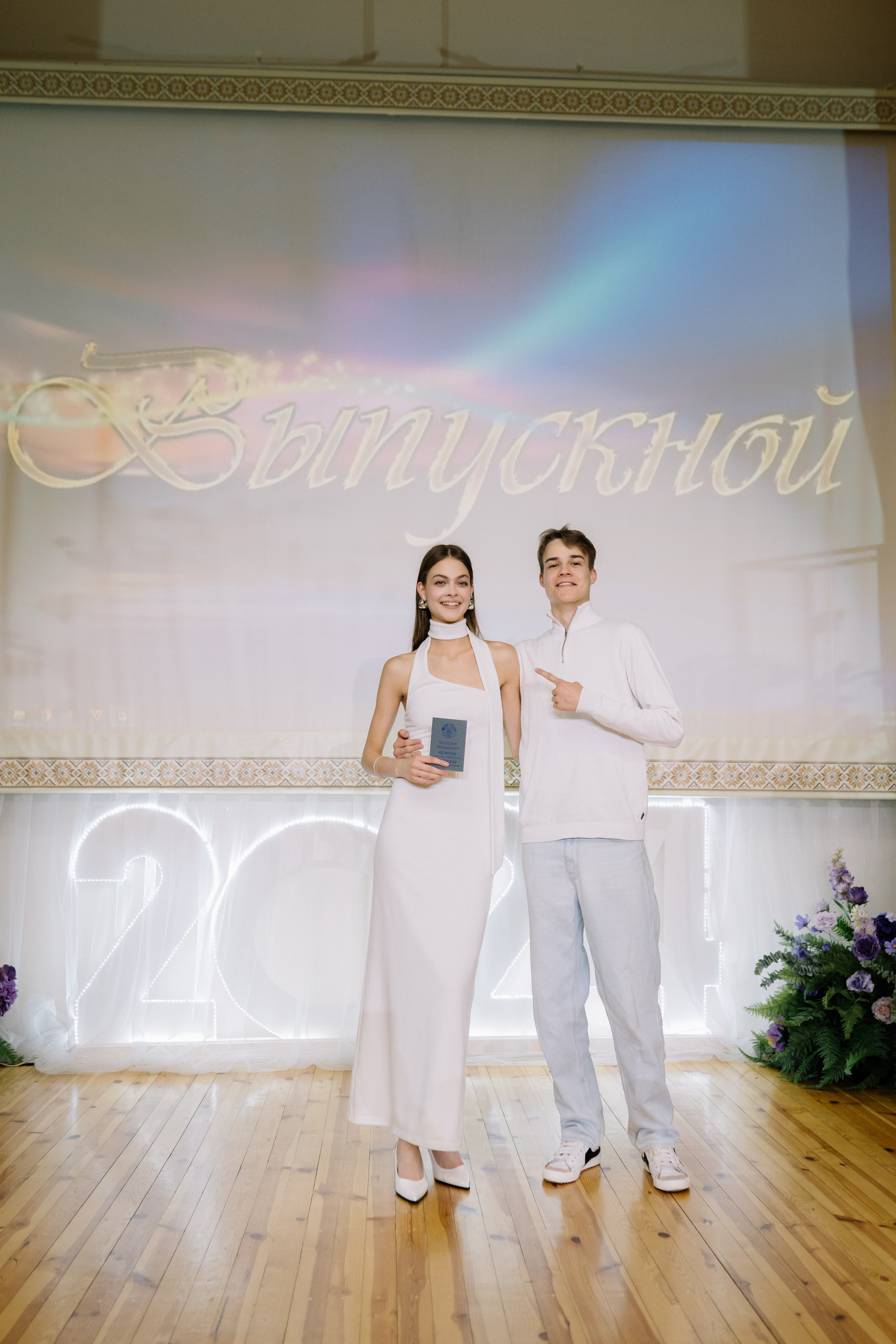 Выпускной 37 школа