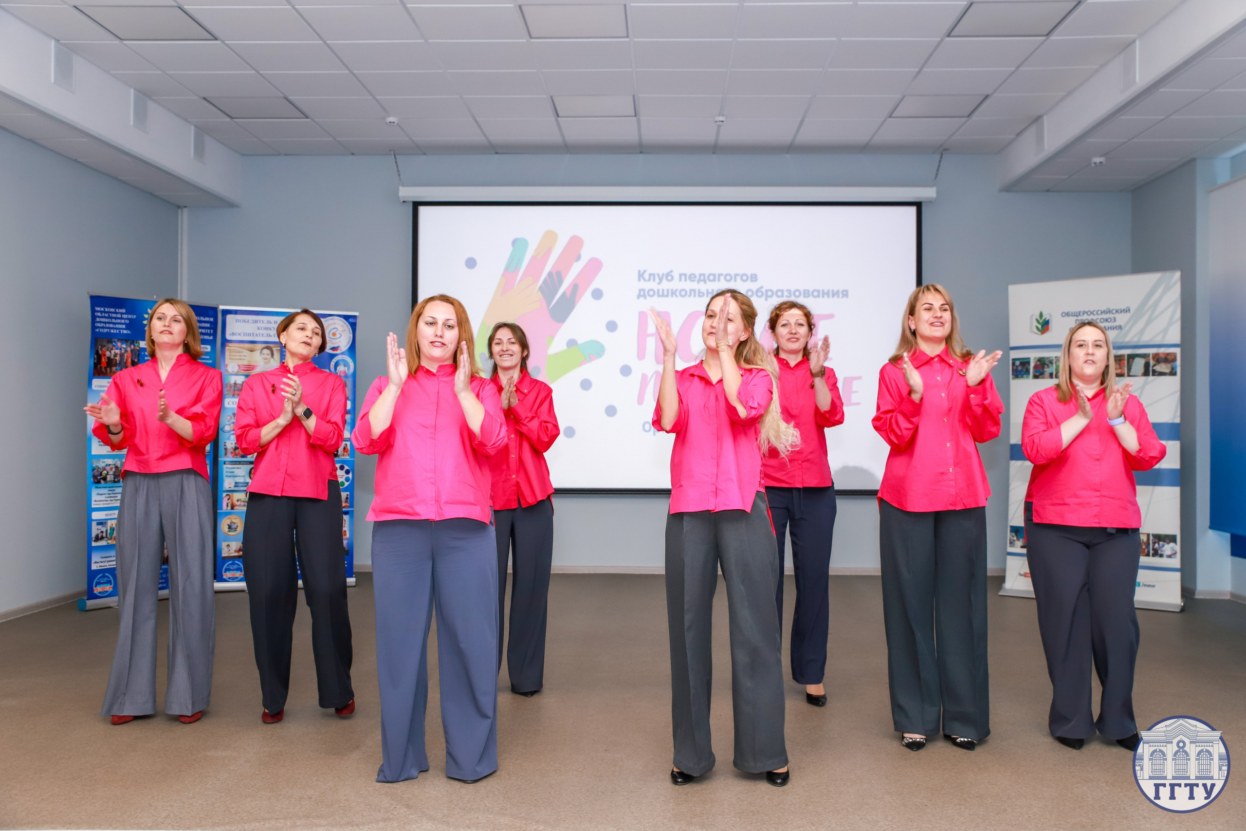 Слет клубов Орбита профессионалов. Галерея ПрофАС