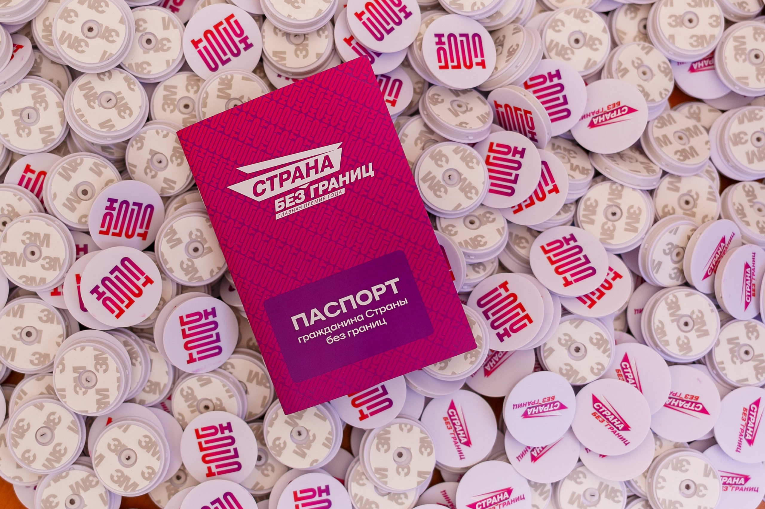 Фотосъемка корпоратива для компании «Страна девелопмент». Репортажный фотограф Борис Геер