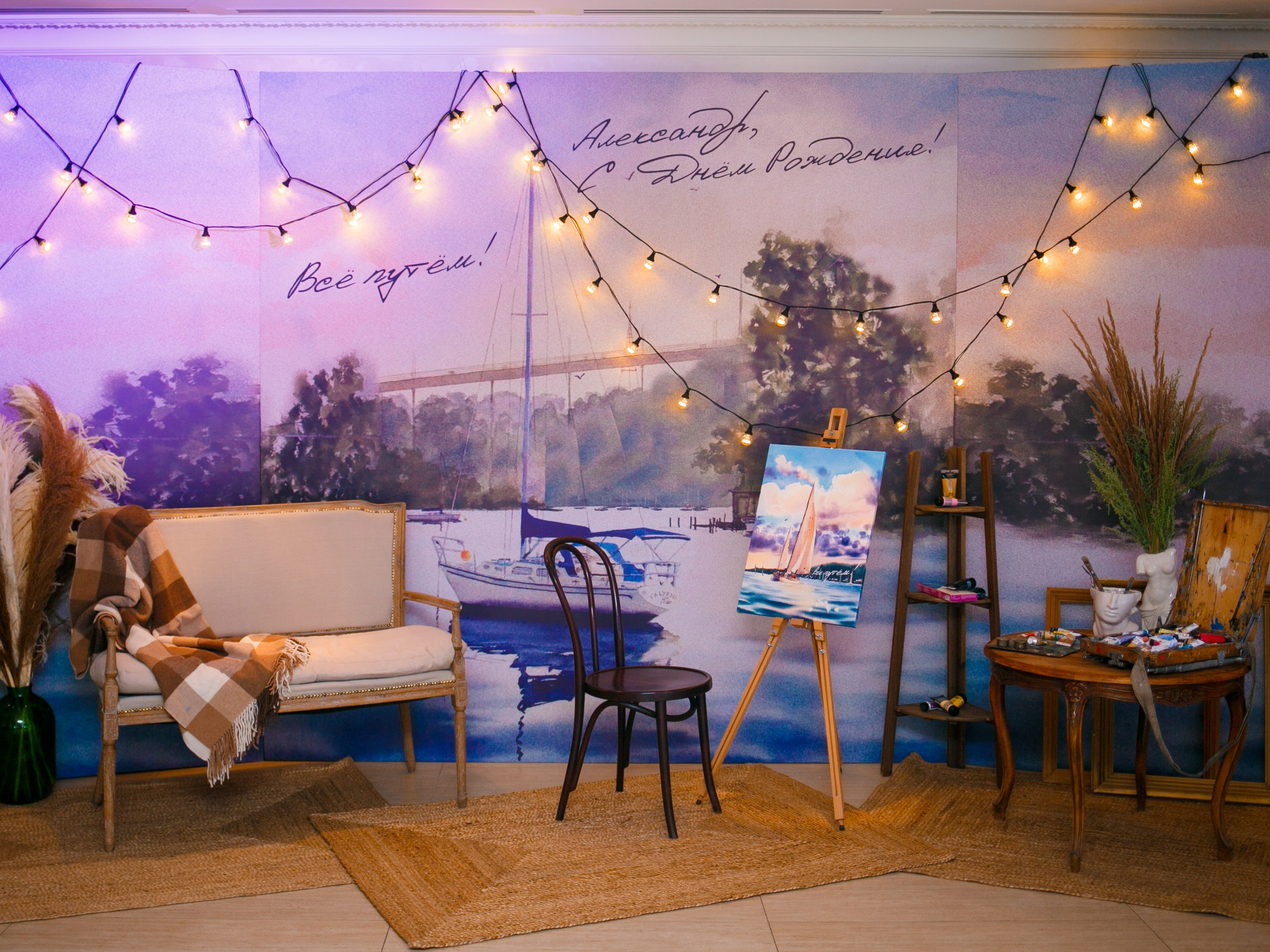 Фотосъемка Юбилея. Репортажный фотограф Борис Геер