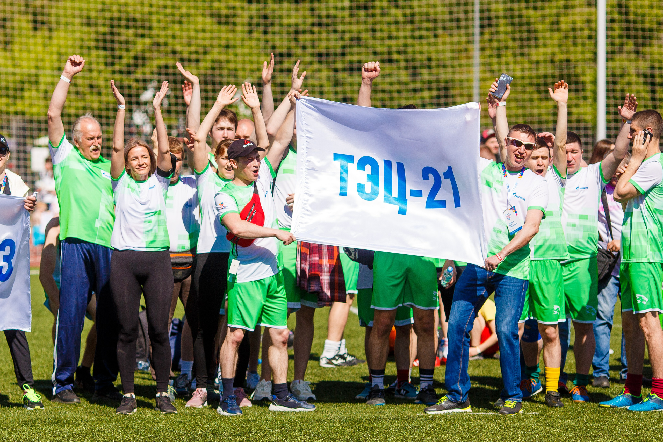 Спортивное мероприятие Мосэнерго. Репортажный фотограф Борис Геер