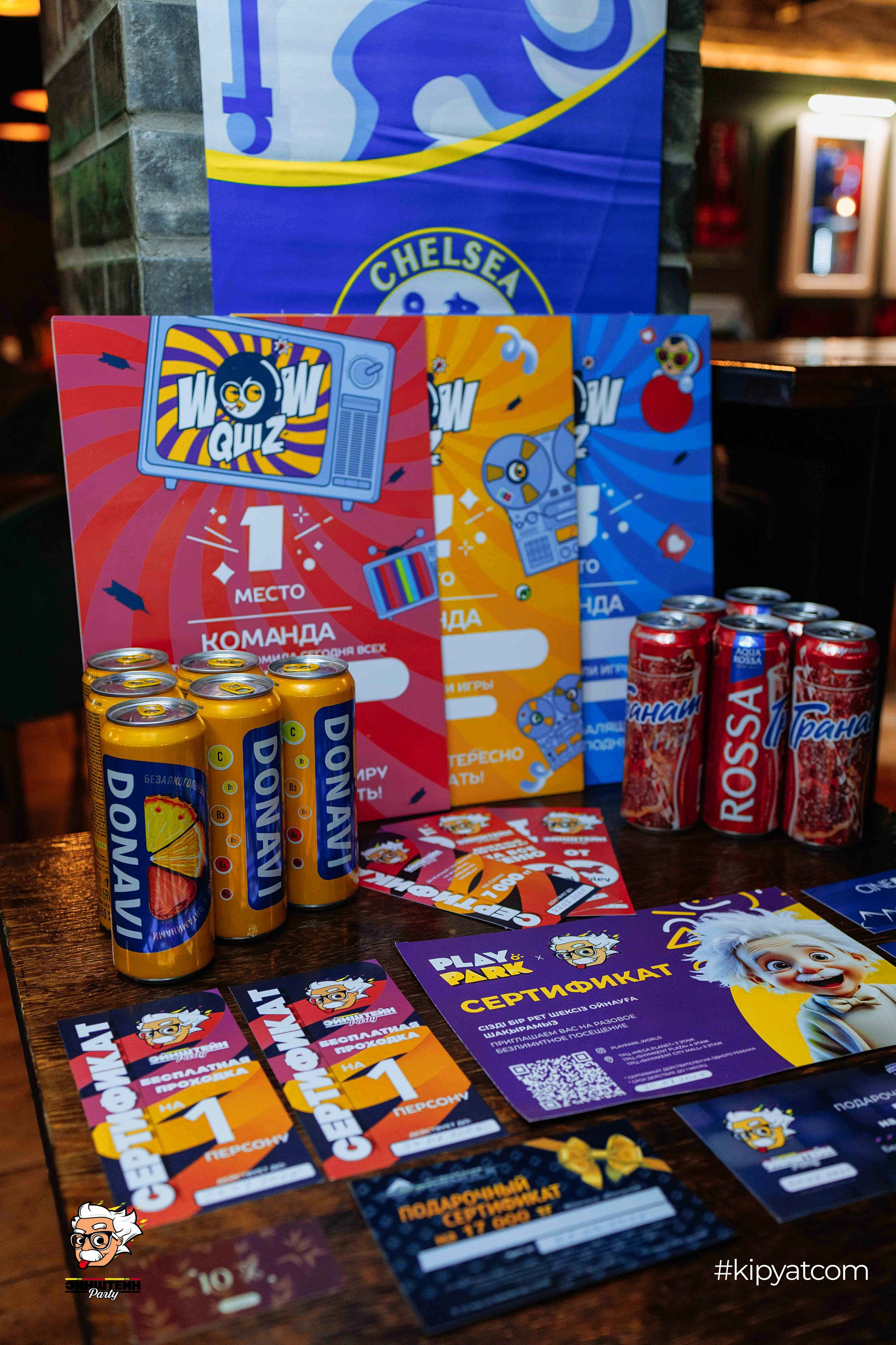 Эйнштейн Party