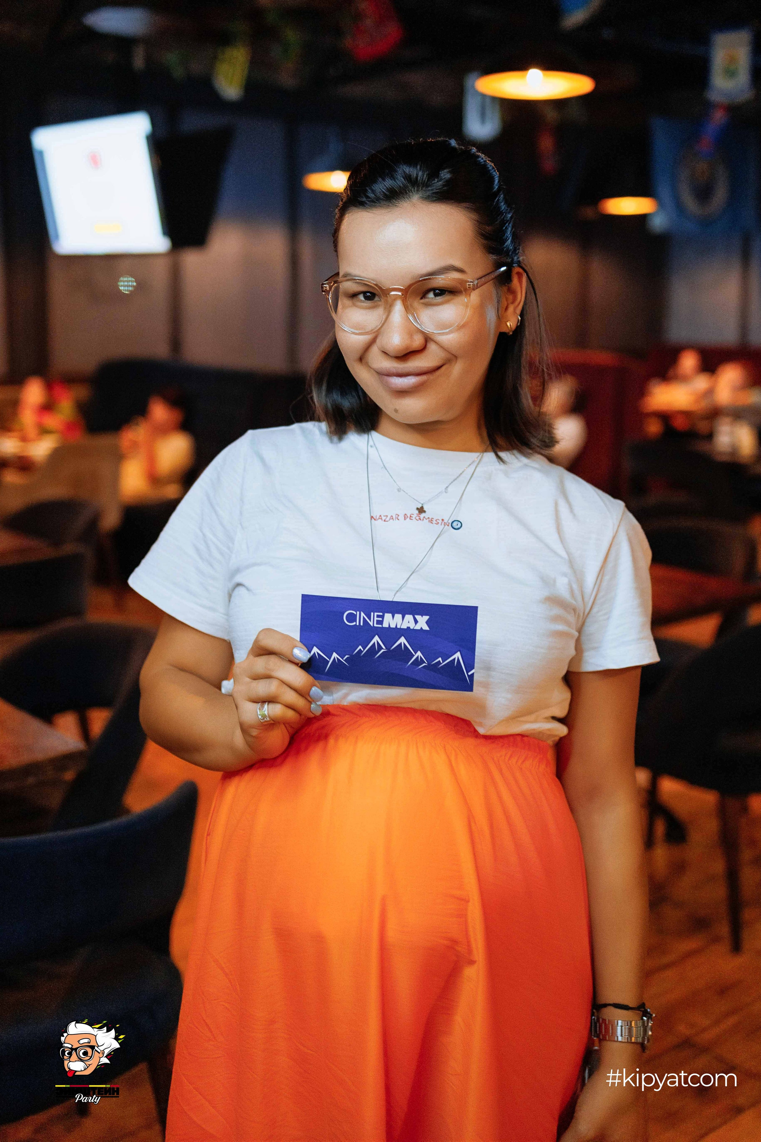 Эйнштейн Party