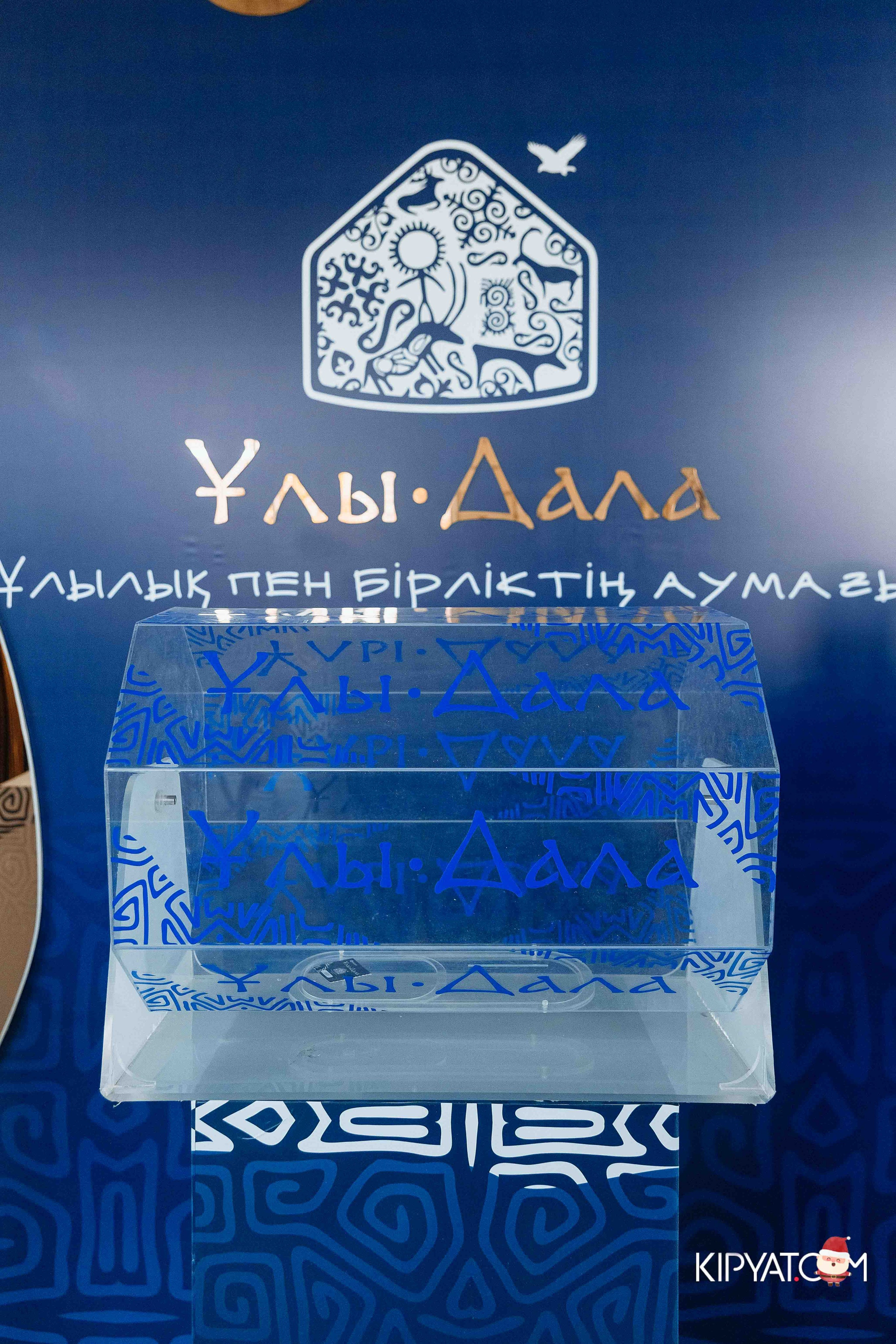 Открытие жилого комплекса Улы Дала BI Group