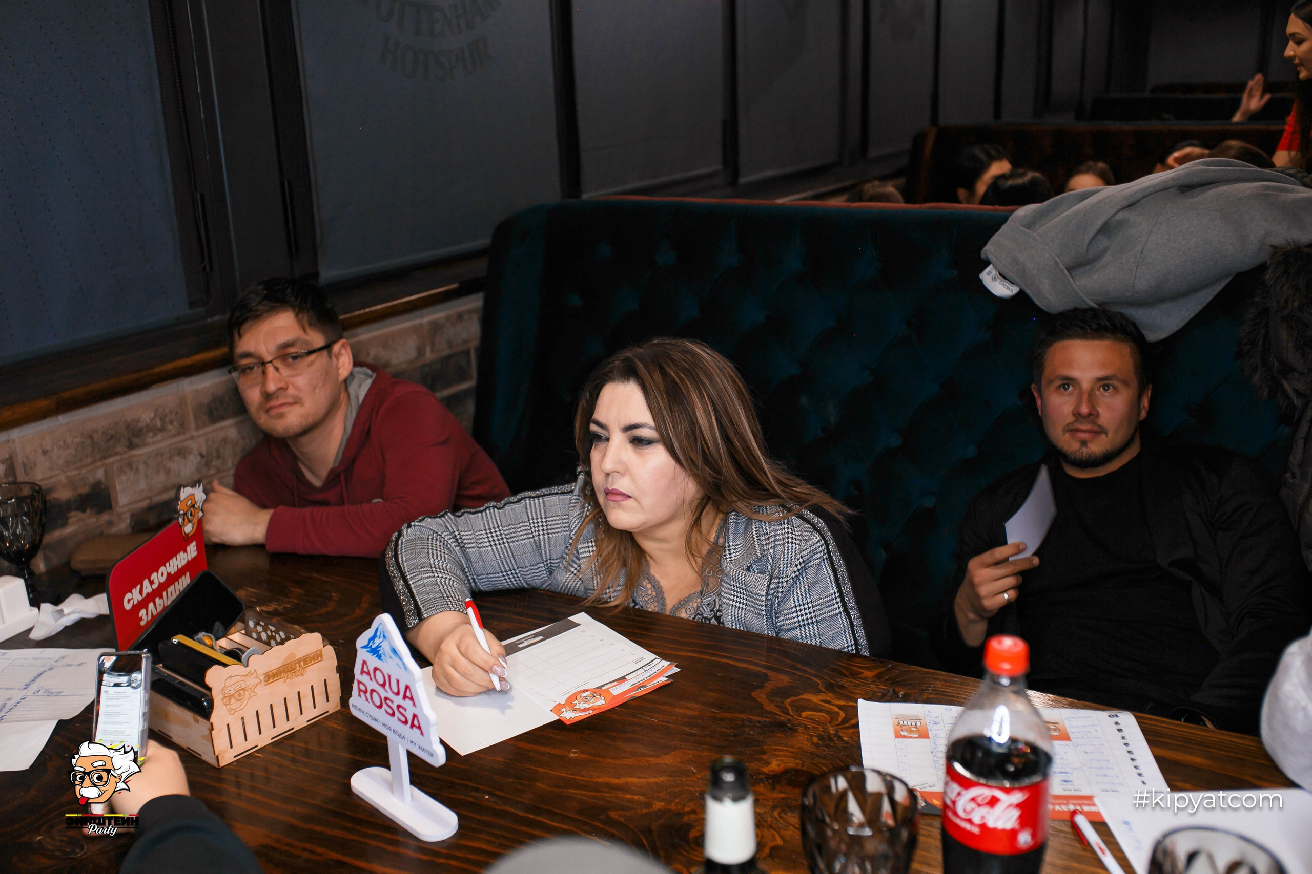 Эйнштейн Party