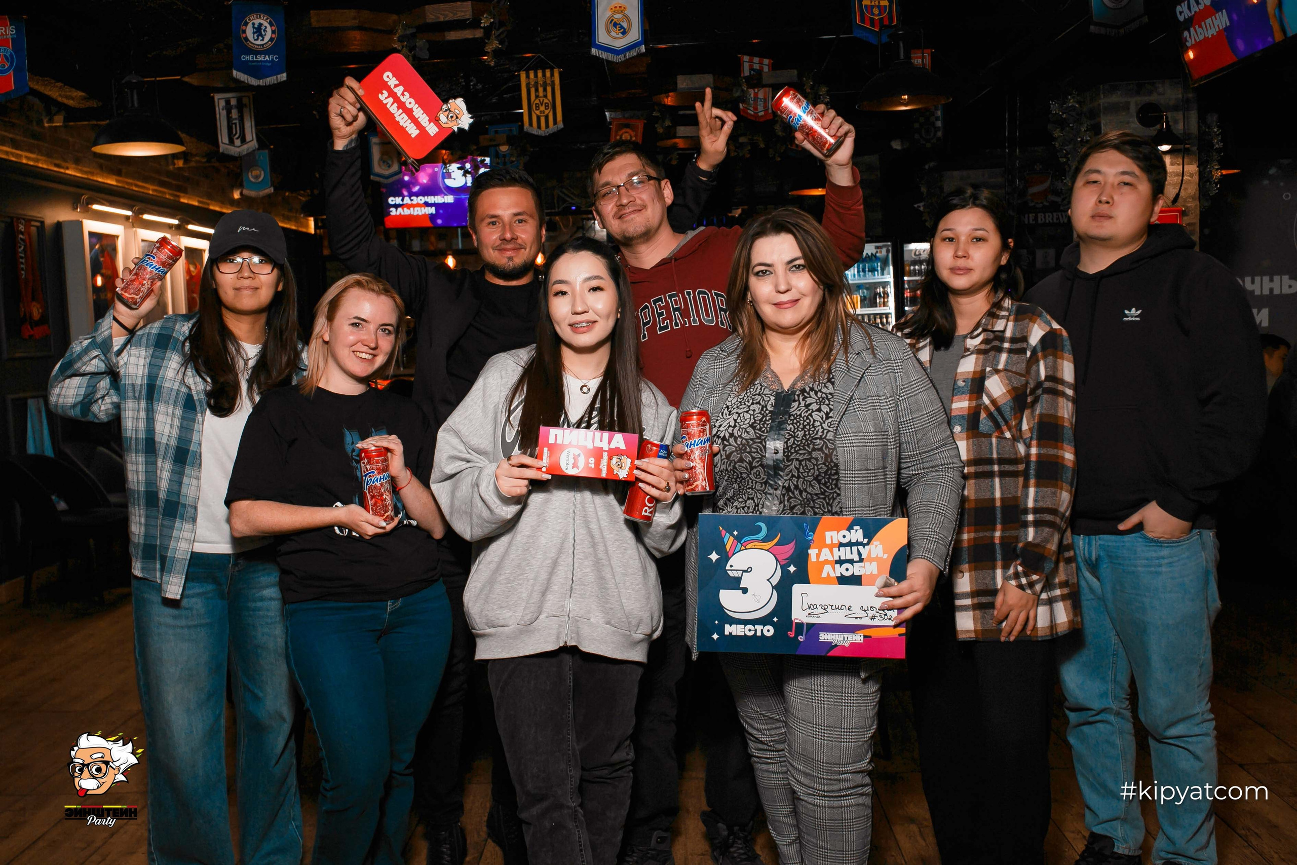 Эйнштейн Party