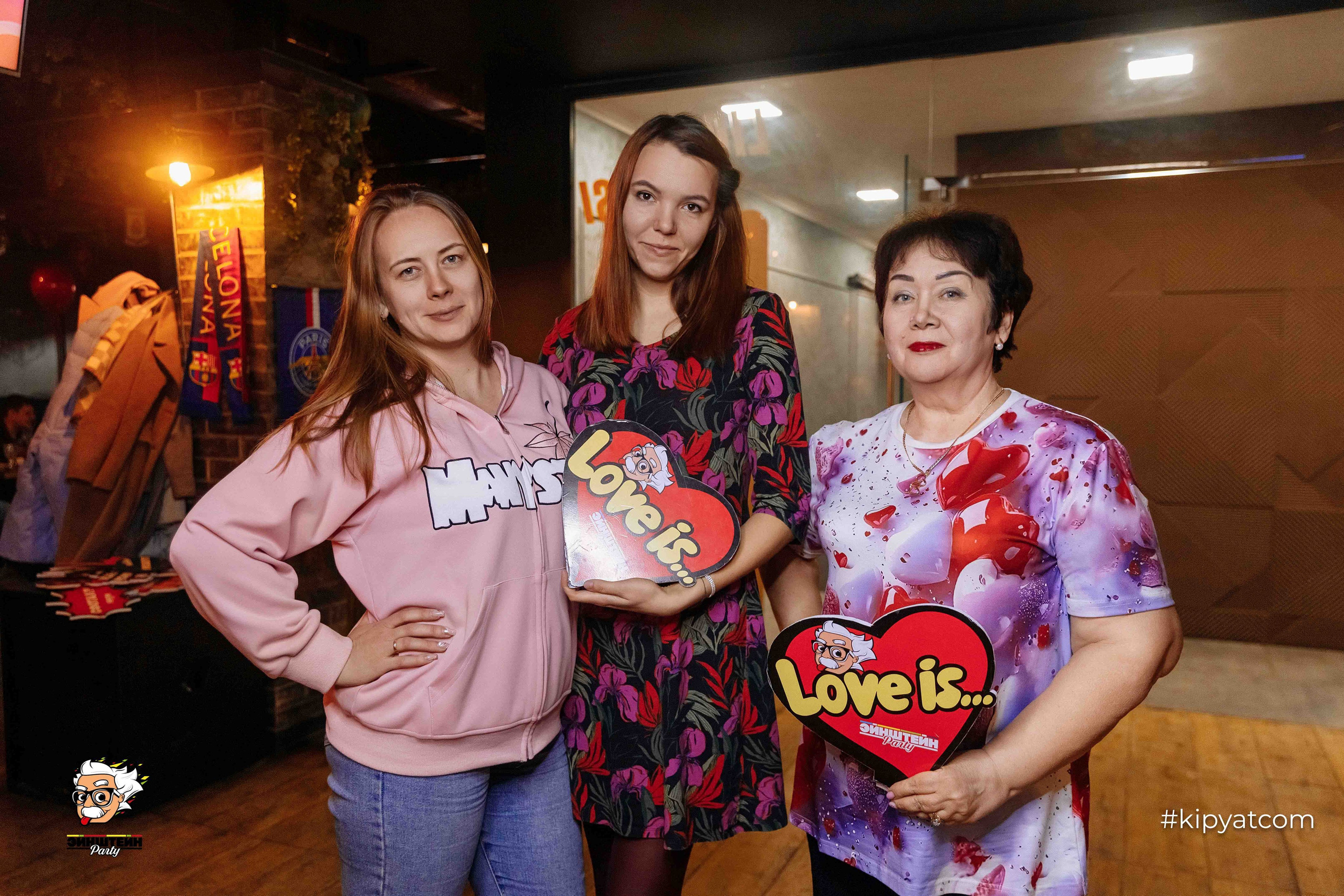 Эйнштейн Party