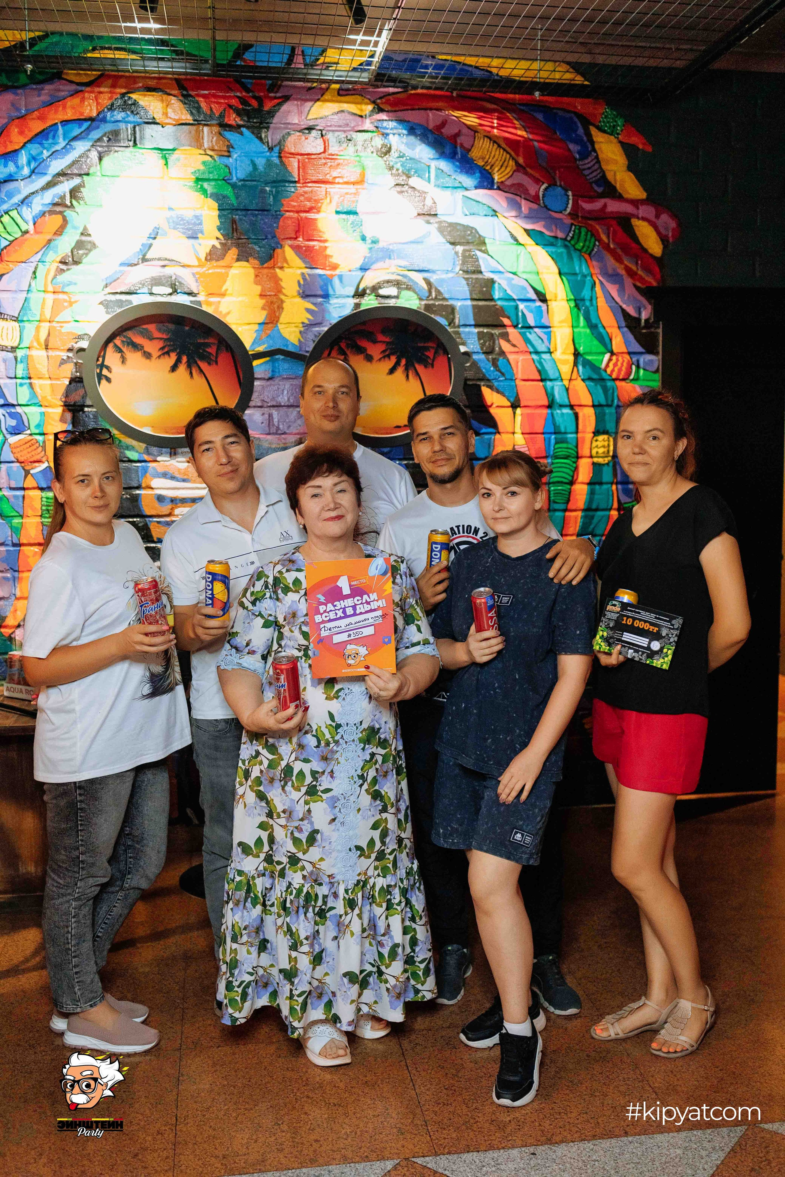 Эйнштейн Party