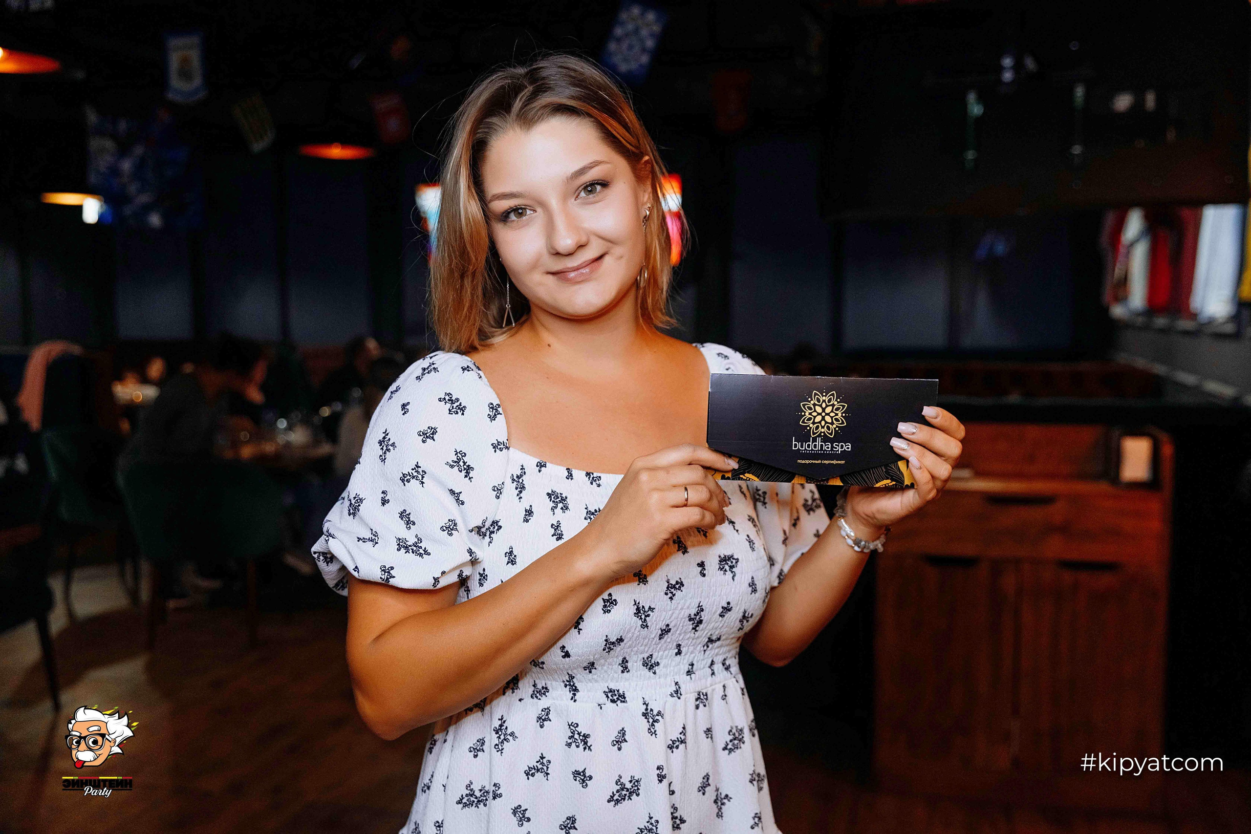 Эйнштейн Party