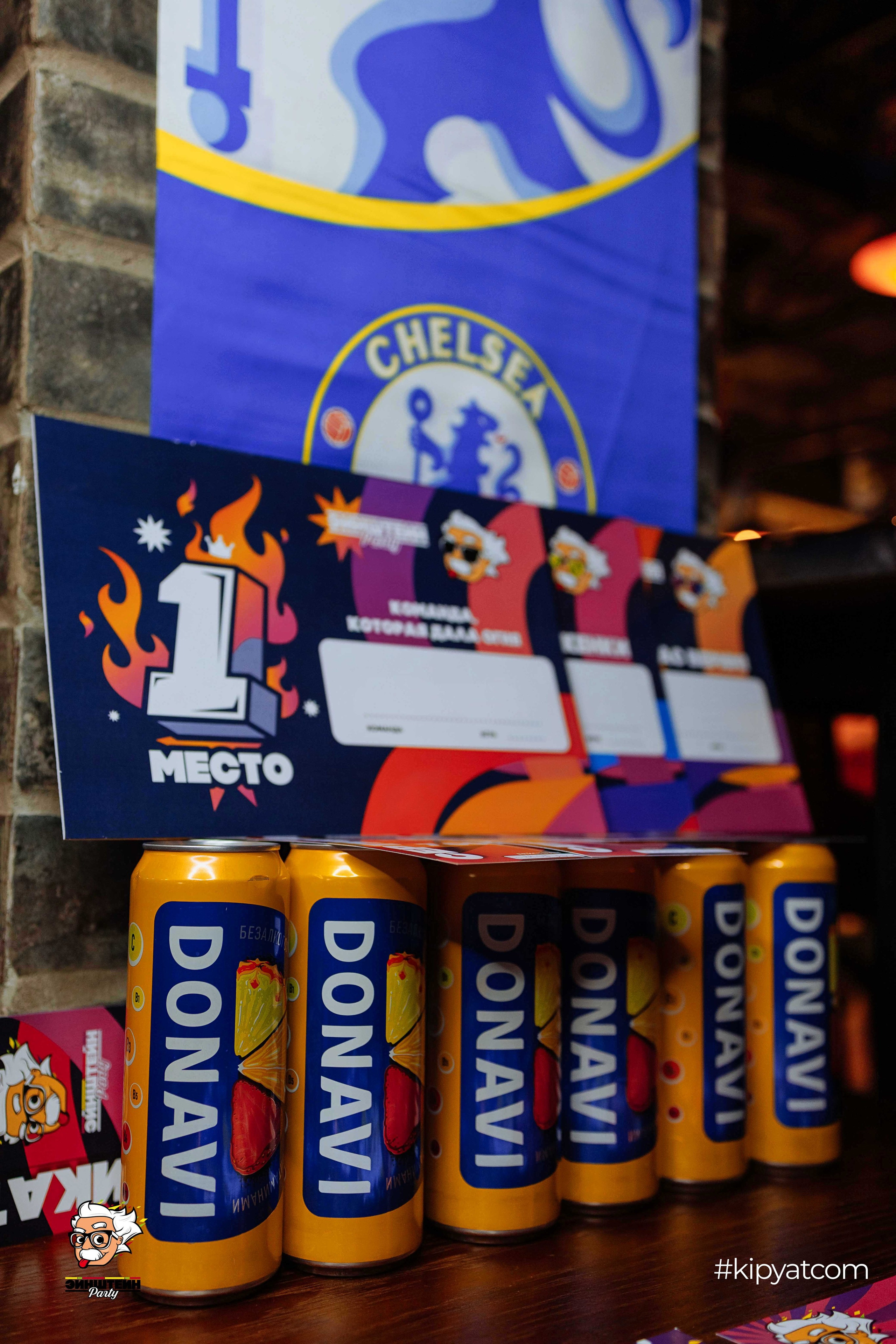 Эйнштейн Party