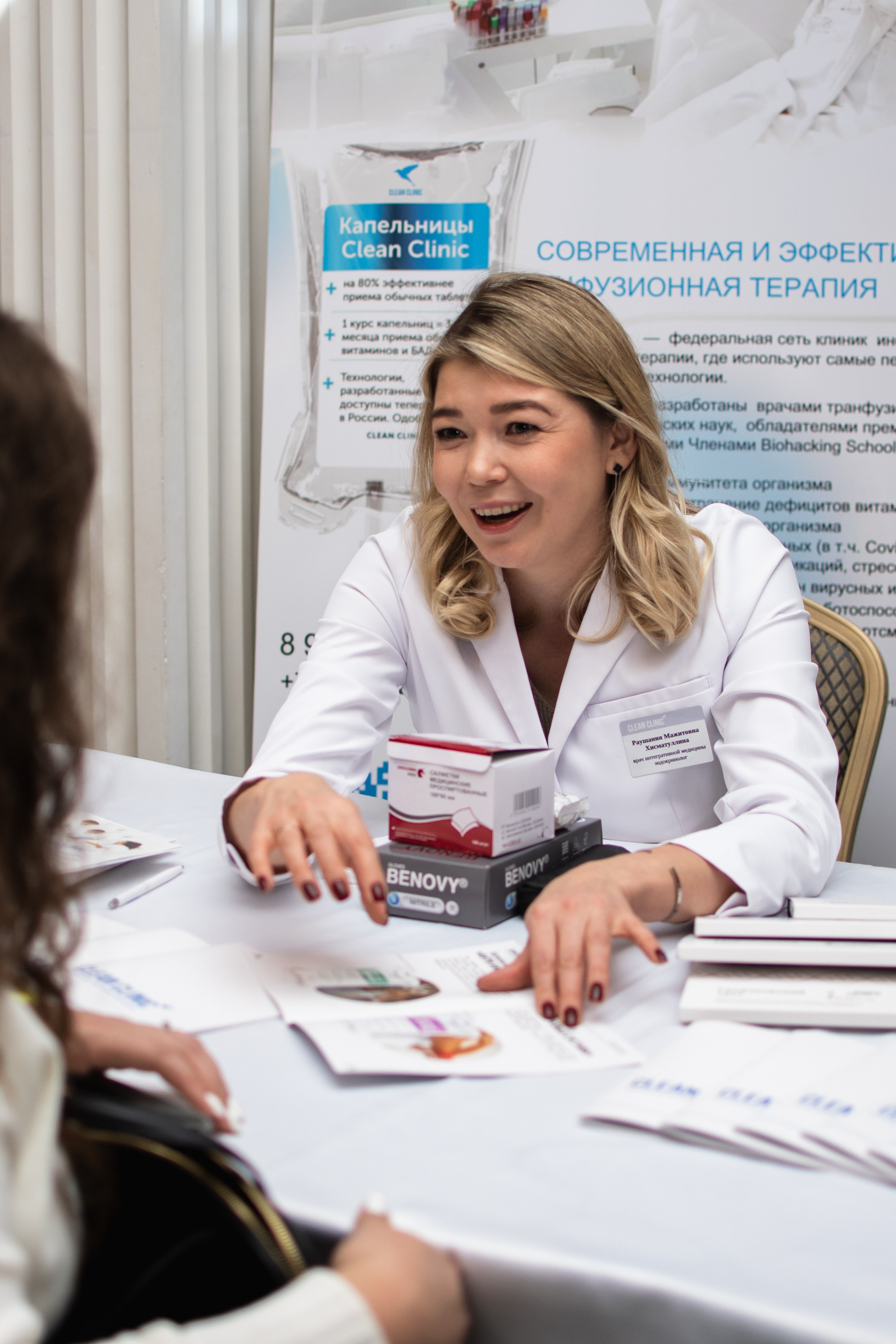 Трансформационные игры «Денежный поток». Фотограф Челябинск Екатерина Миниханова