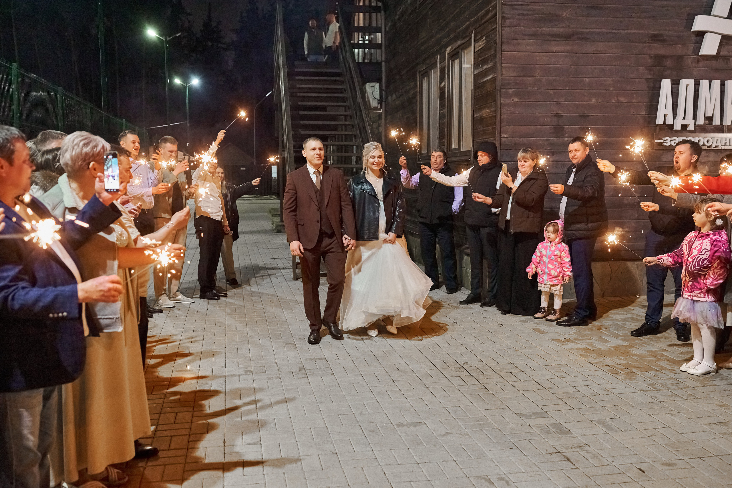 Виталий и Ангелина. Фотограф Денис Кривопусков