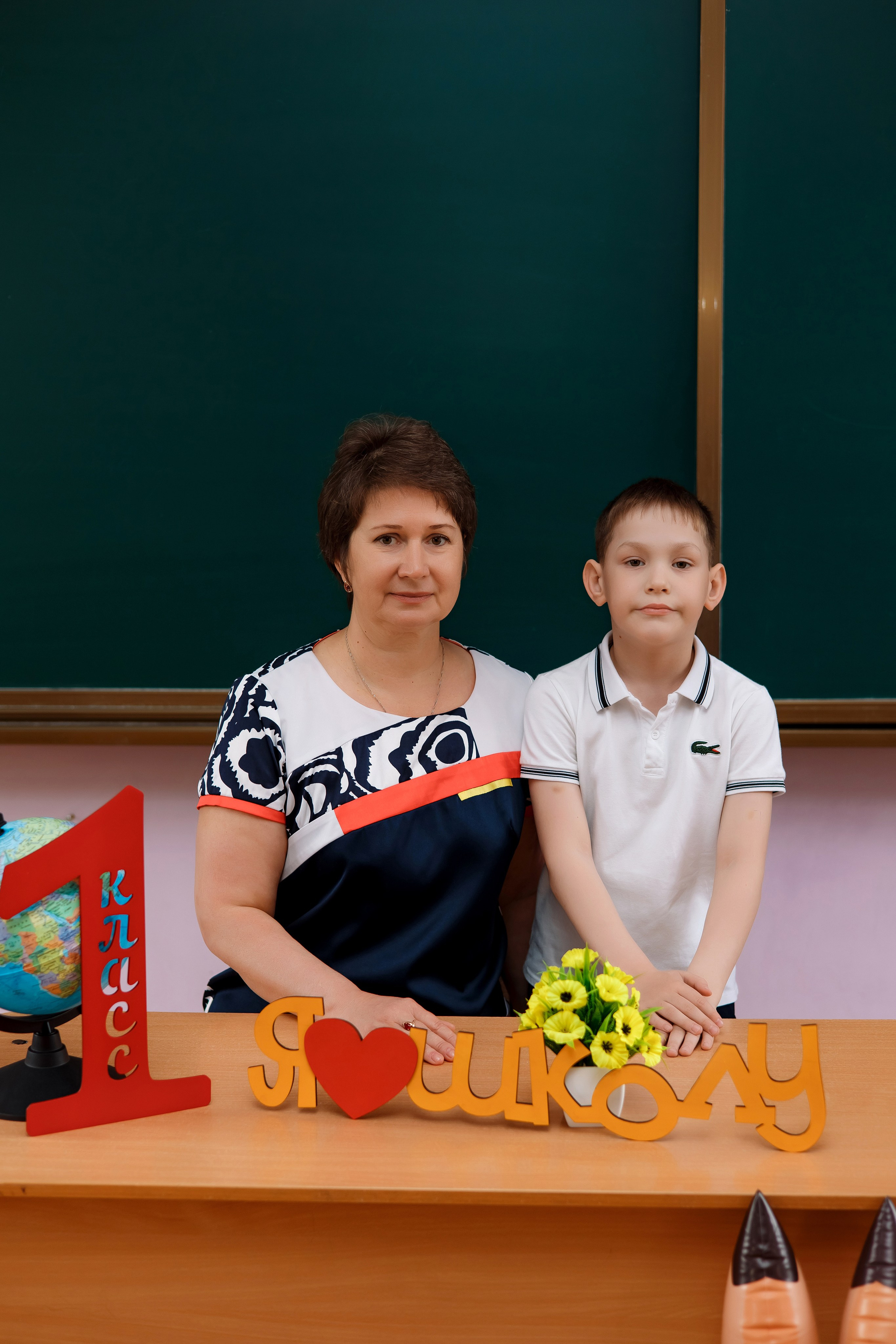 1 класс 1 школа. Фотограф Любовь Корниенко, Примоский край