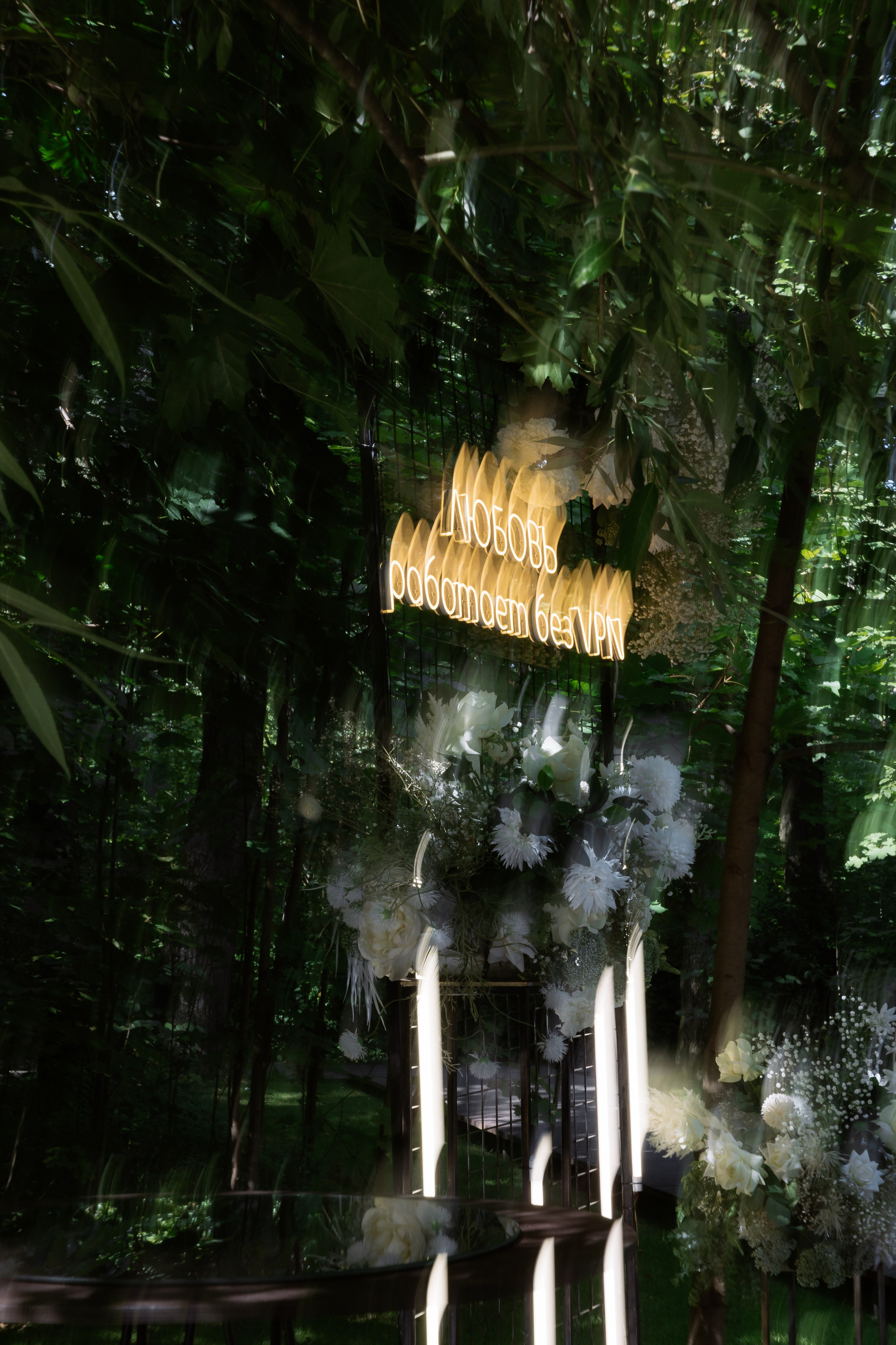 Мария & Александр. RETOUCH-HOUSE