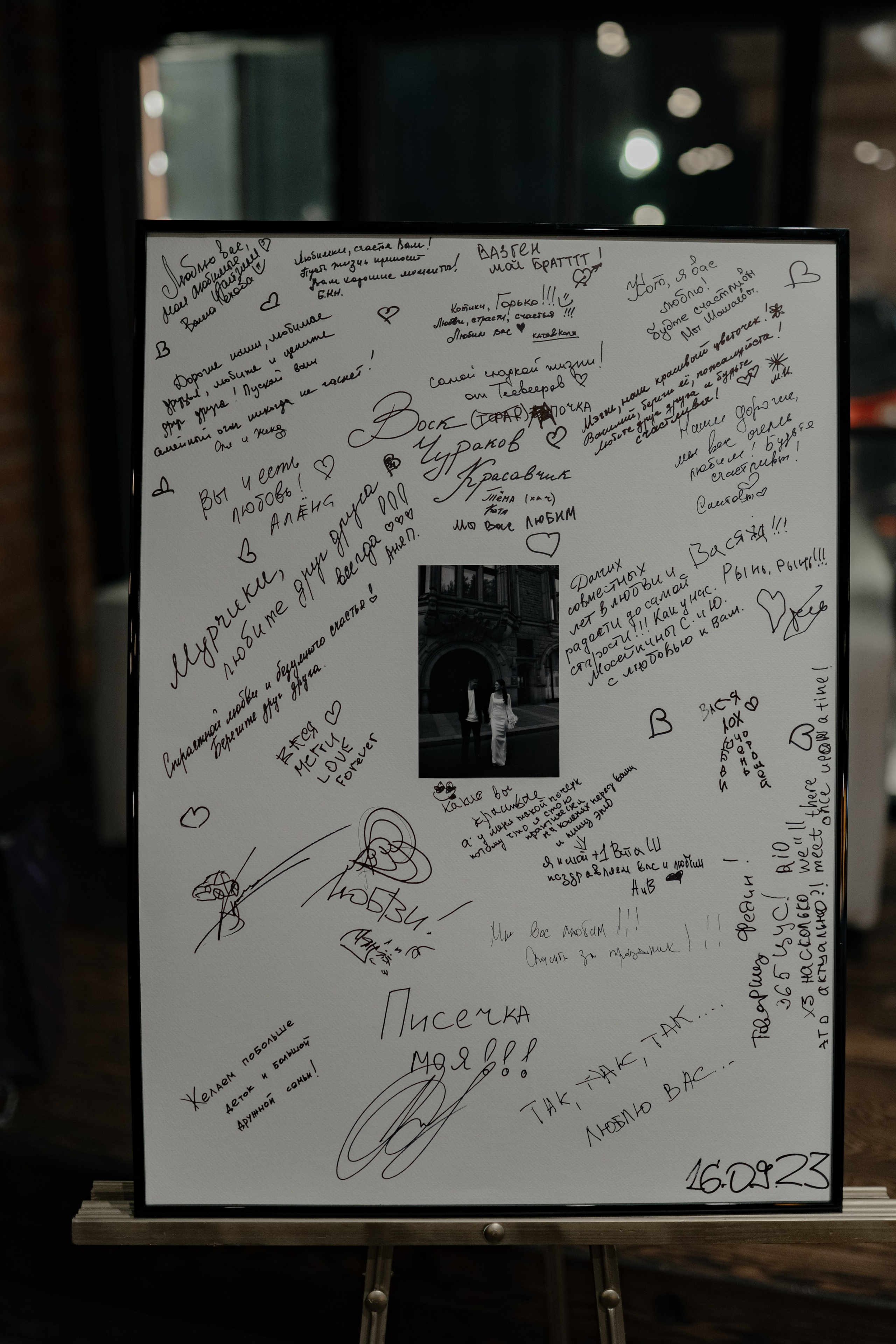 16.09.2024. RETOUCH-HOUSE