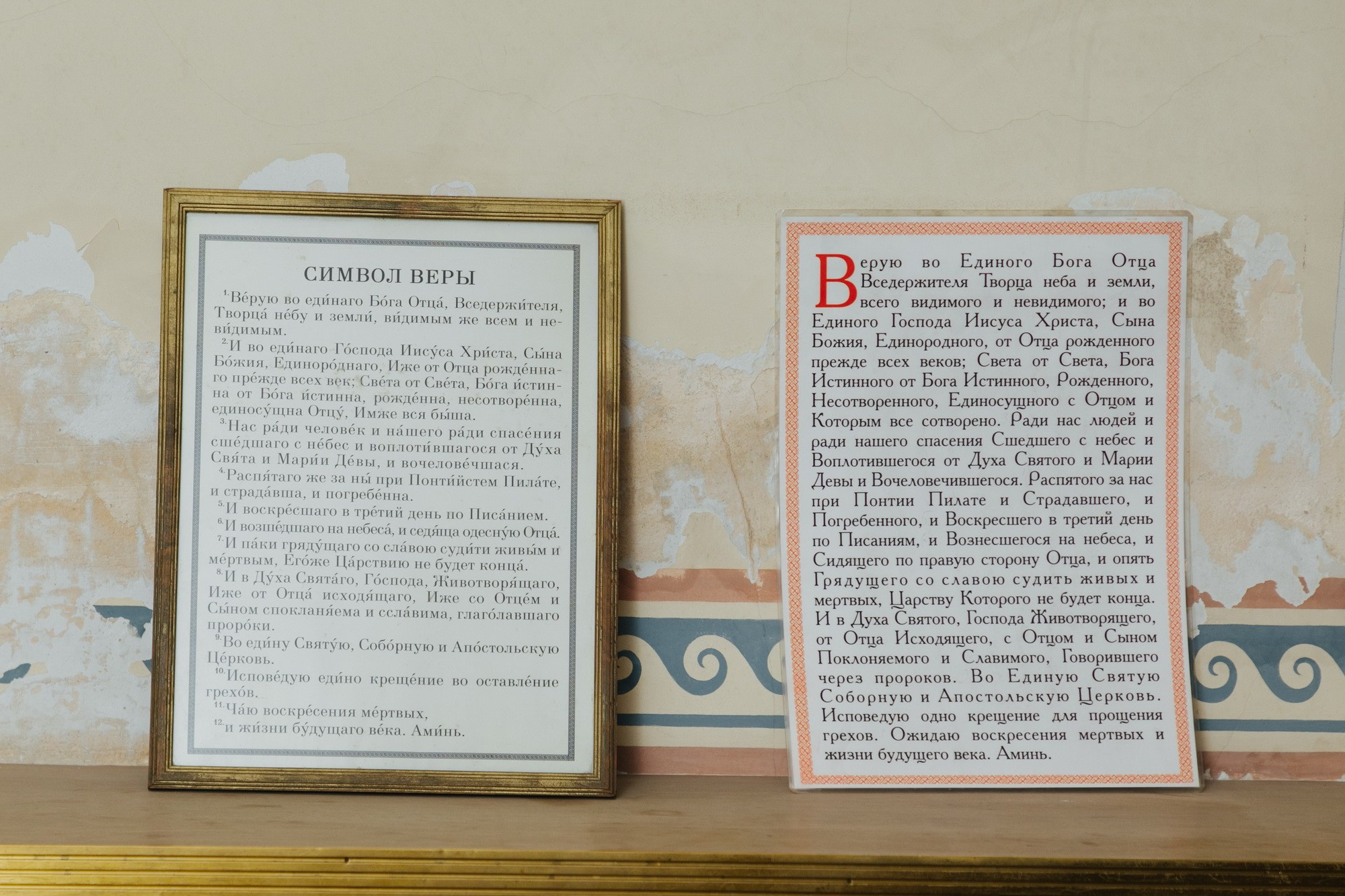 Крещение Троицкий собор Александро Невской лавры. Фотограф на крещение в Санкт Петербурге