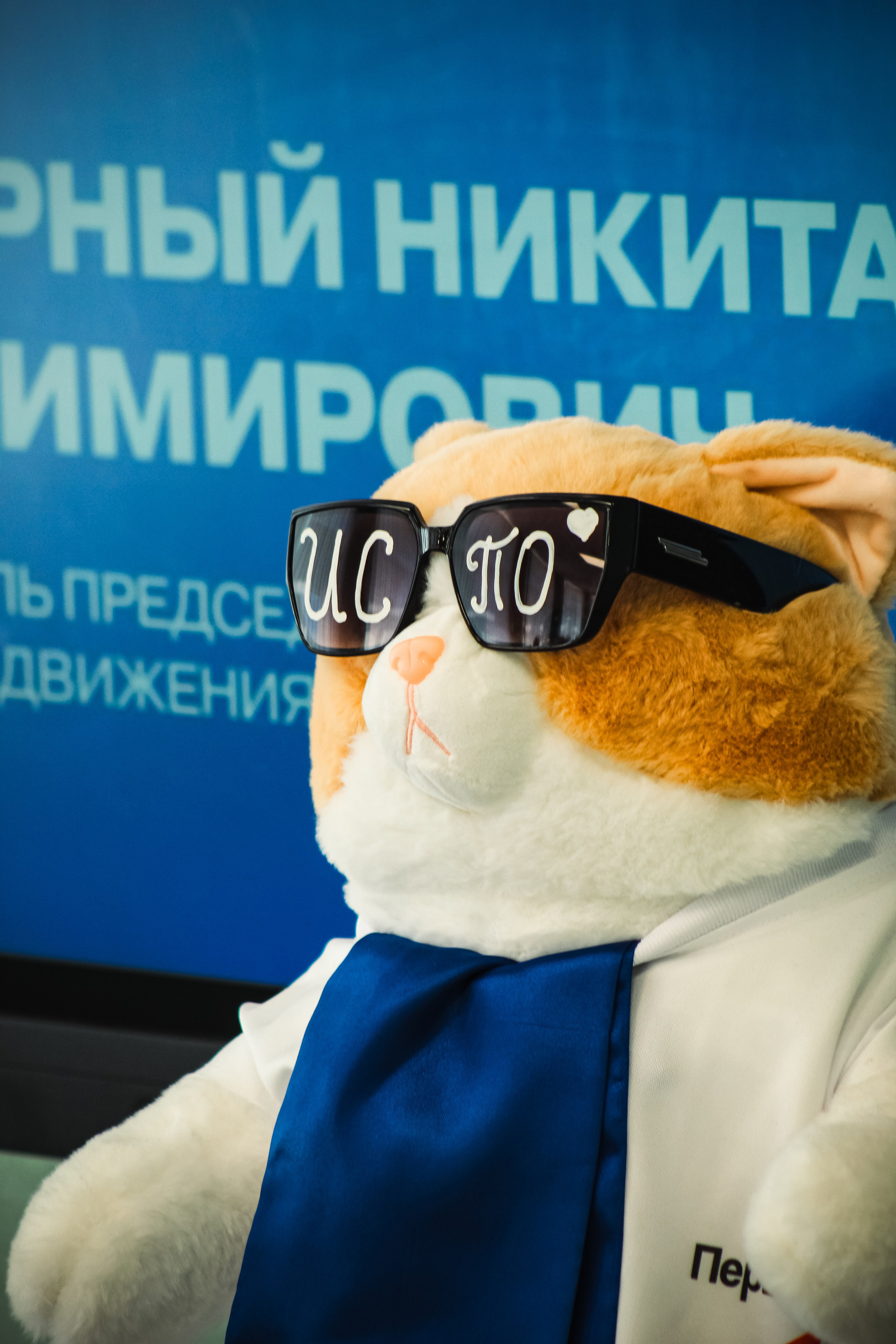 Встреча с мастером спорта. Илья Чемис — Фотограф в Мариуполе