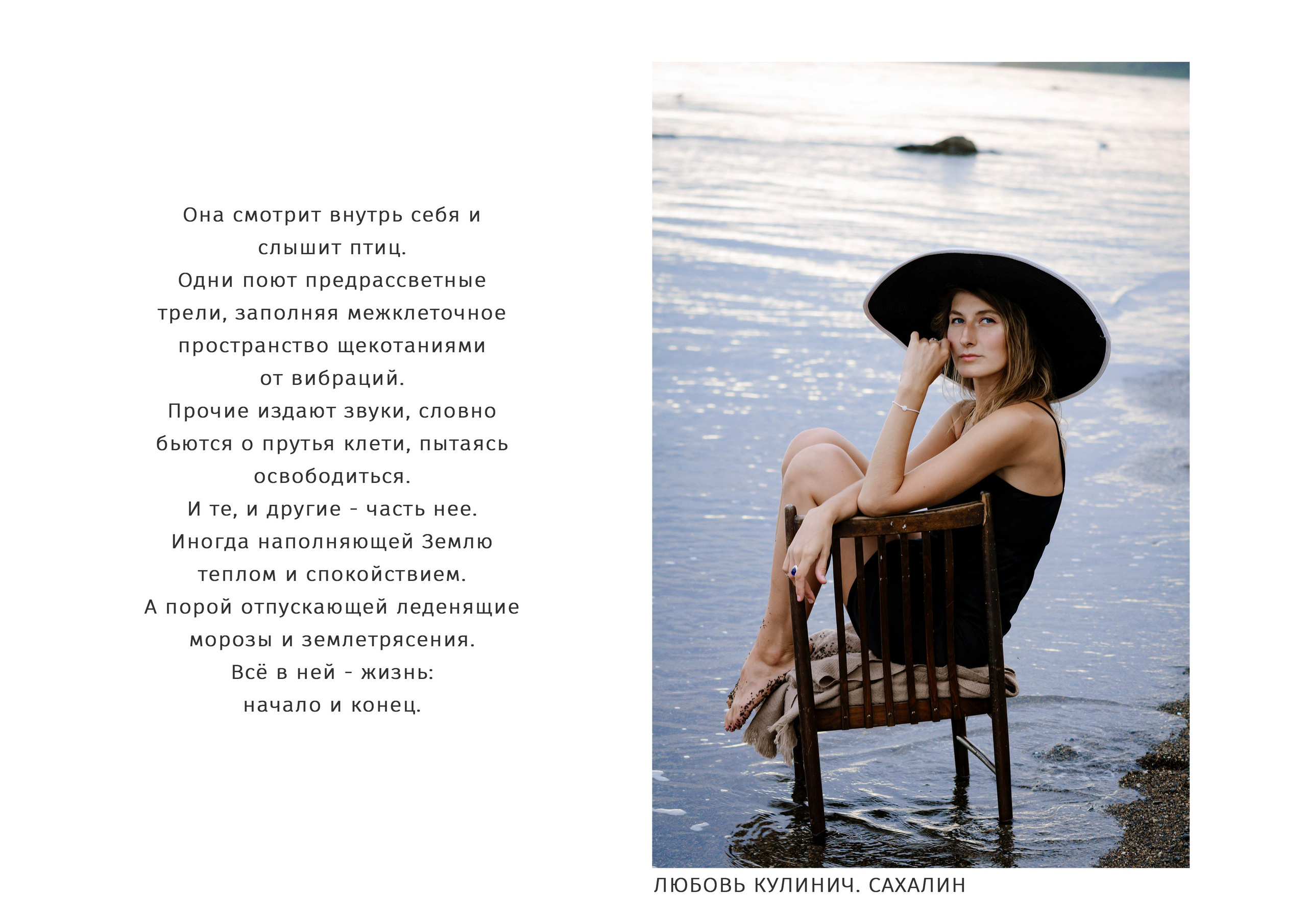 МИР ЖЕНЩИНЫ. Художник, арт — терапевт, преподаватель рисования Шабырова Анна, Москва