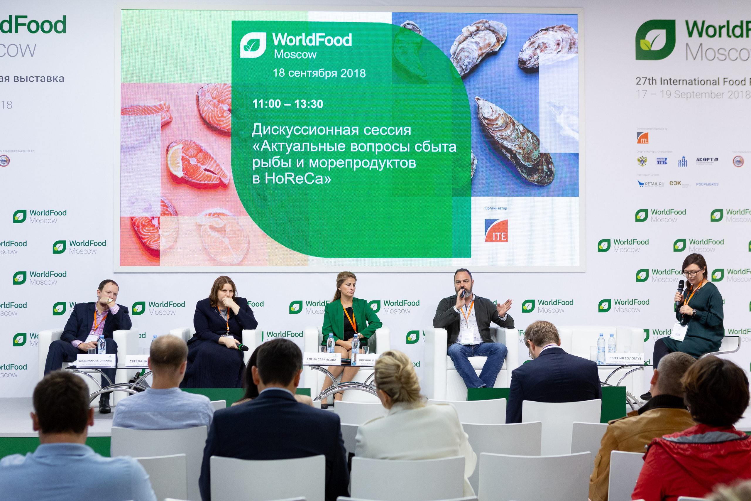 Репортажная фотосъёмка на выставке-конференции World Food Expo. Рекламный, предметный, репортажный, семейный фотограф и художник в Москве