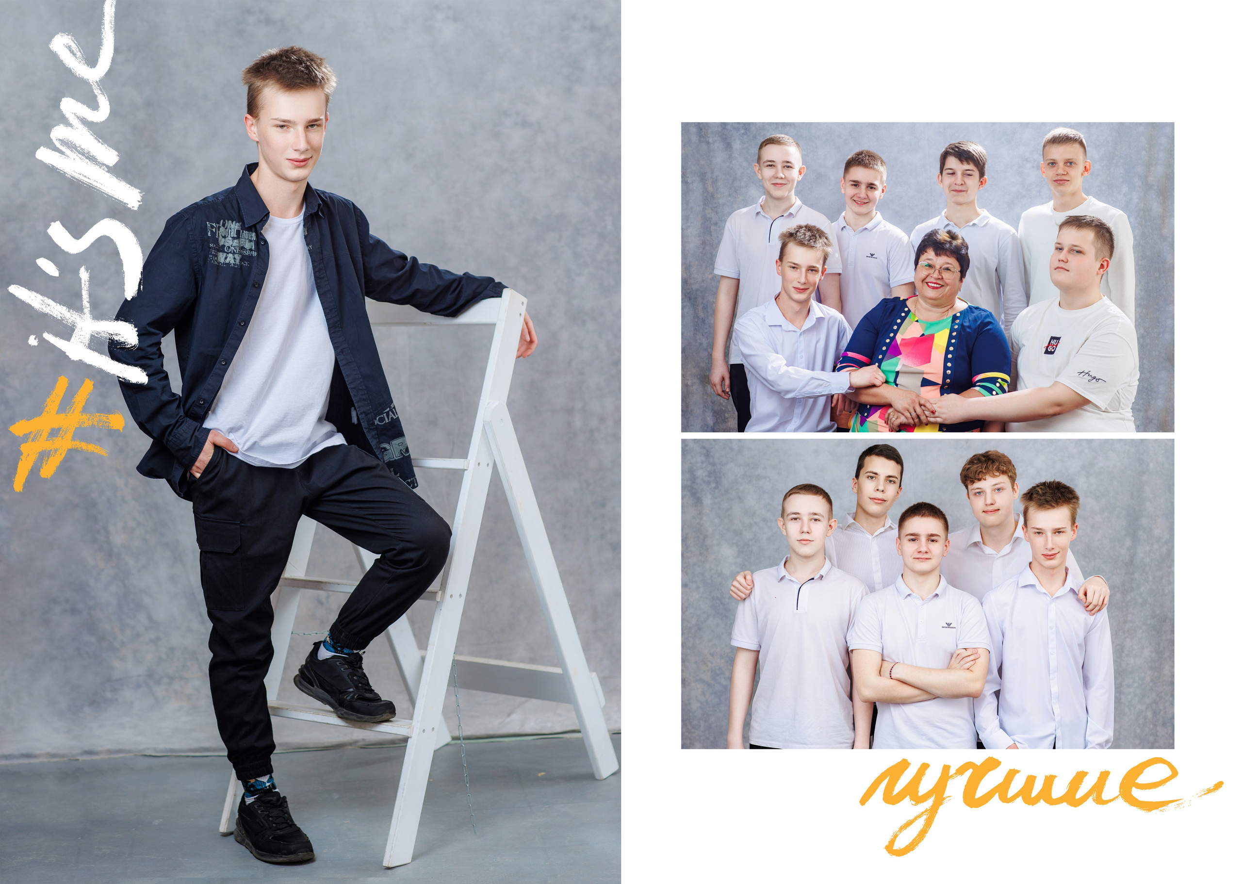 СРЕДНЯЯ ШКОЛА — 9Е КЛАССЫ. Школьный, детский, семейный фотограф на КМВ — Ковтун Юлия
