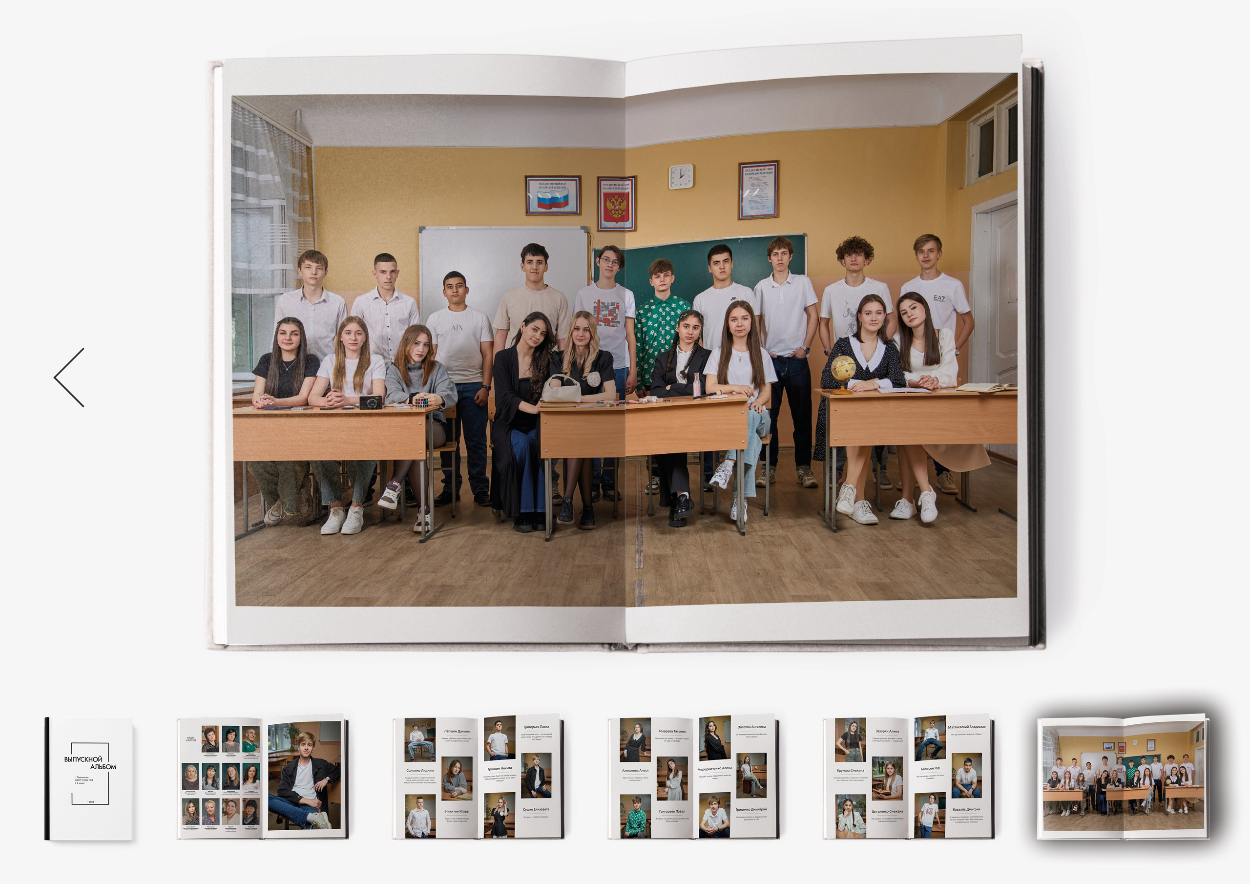 Выпускные альбомы для 4, 9, 11 классов и выпускников институтов