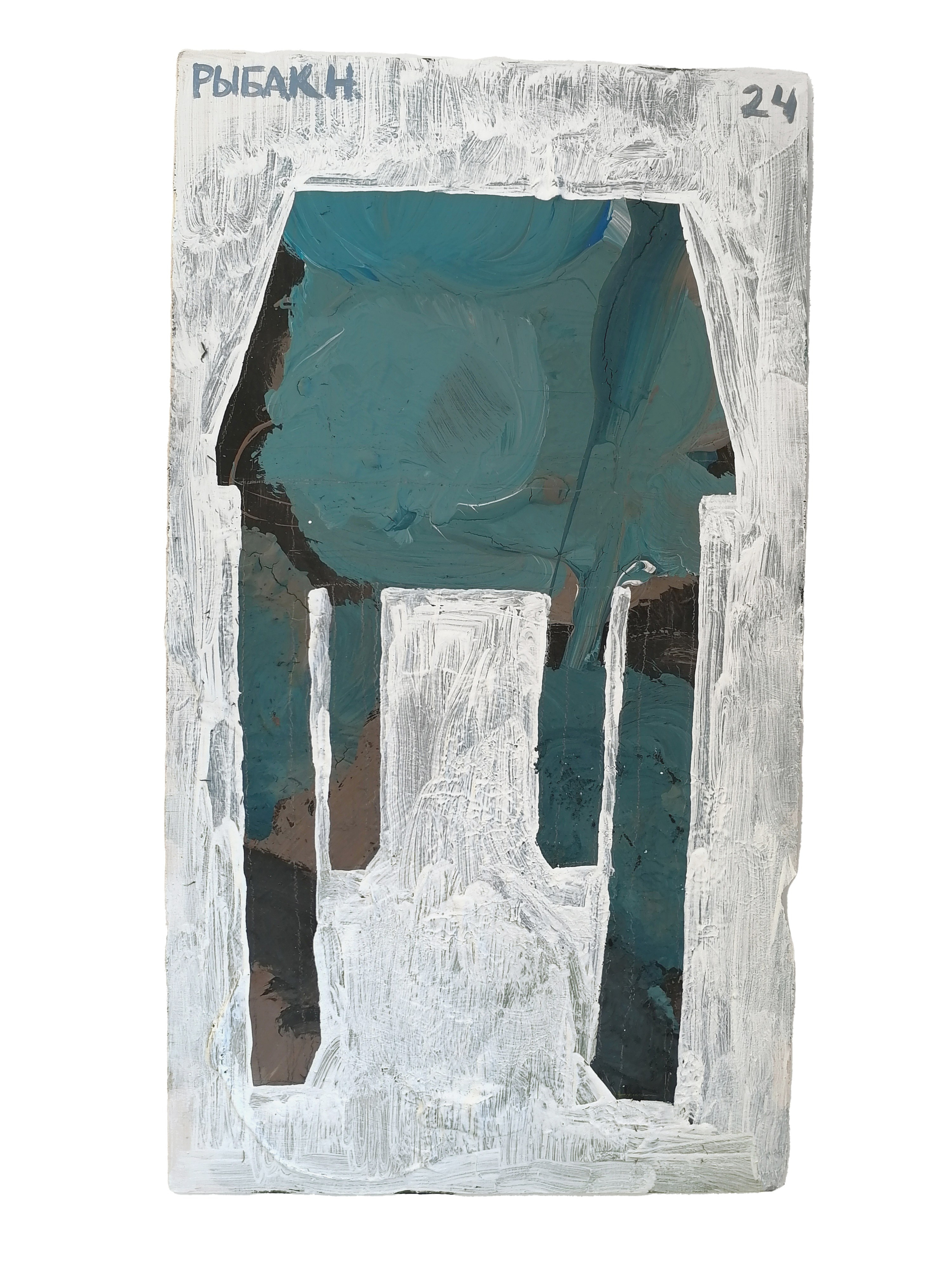 Табуретки на палитрах. Художник Рыбак Николай