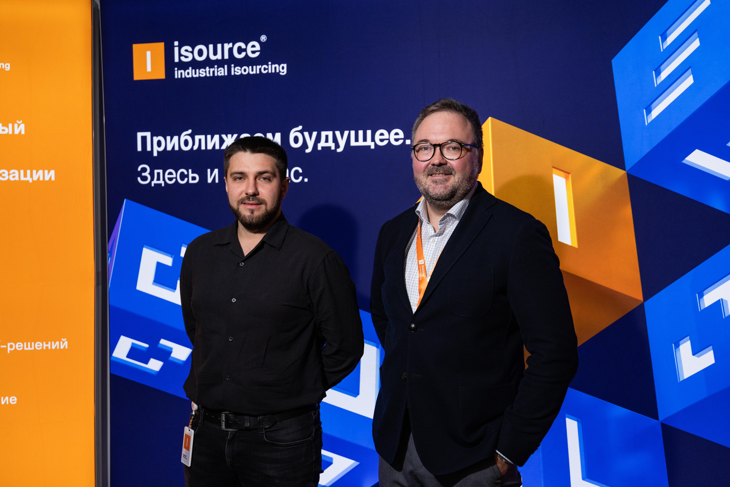 Конференция Isourсe. Профессиональный репортажный фотограф